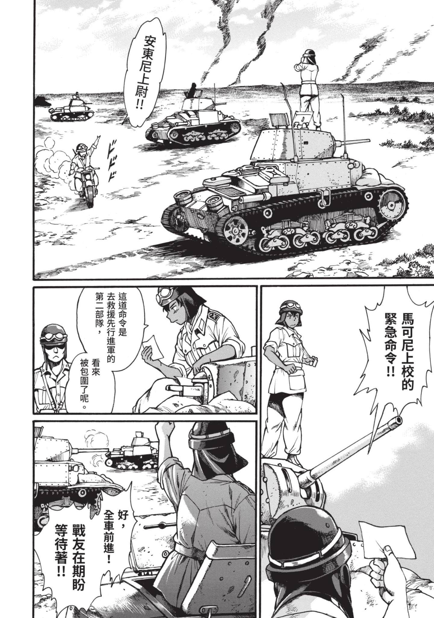 第 101 页