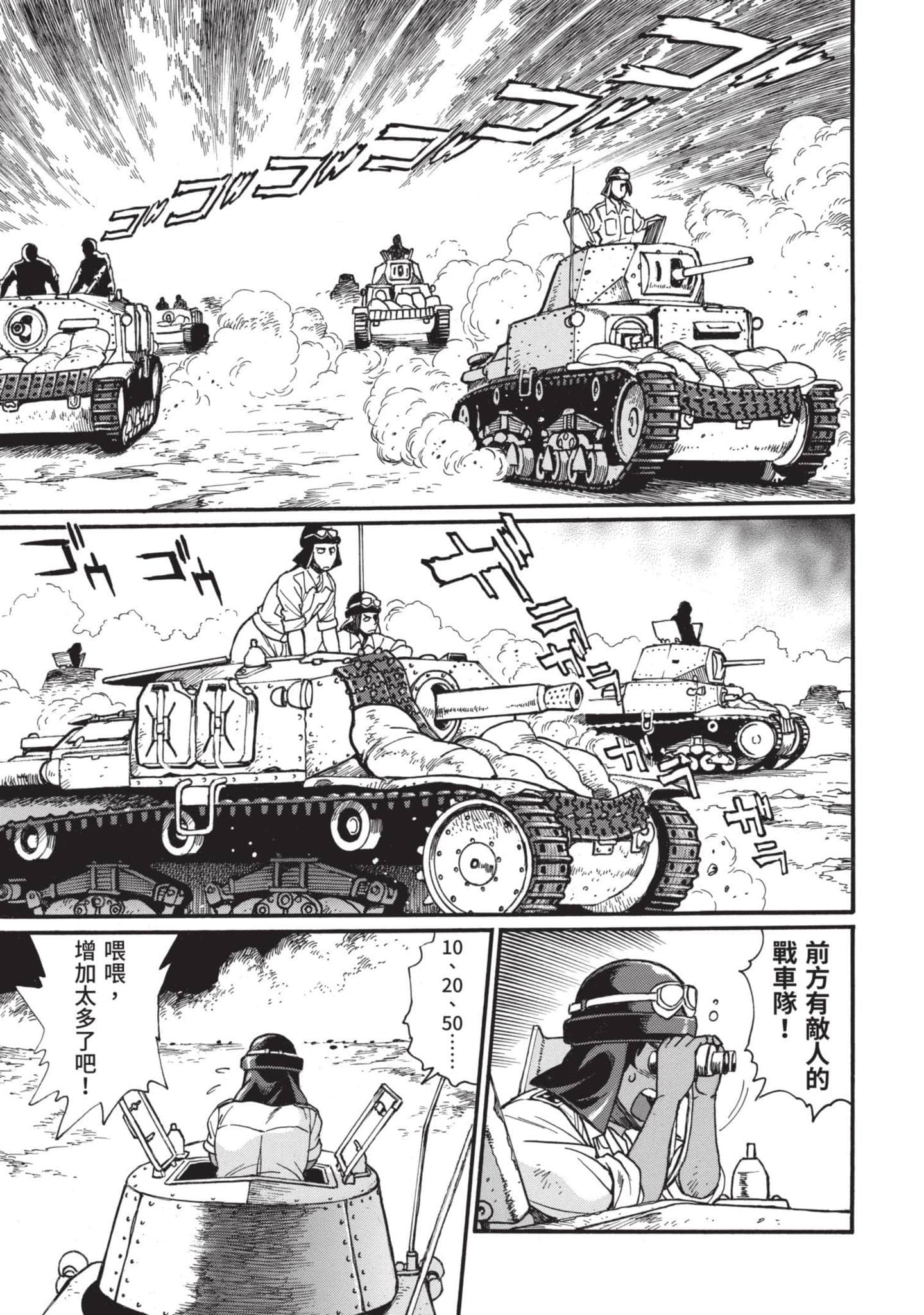 第 102 页