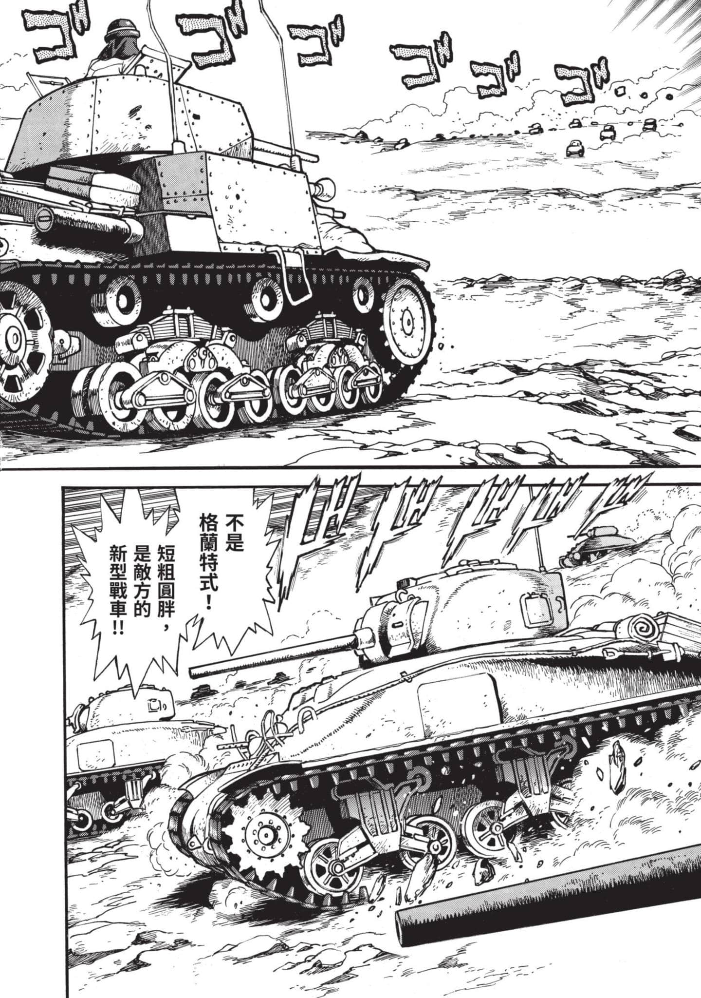 第 103 页