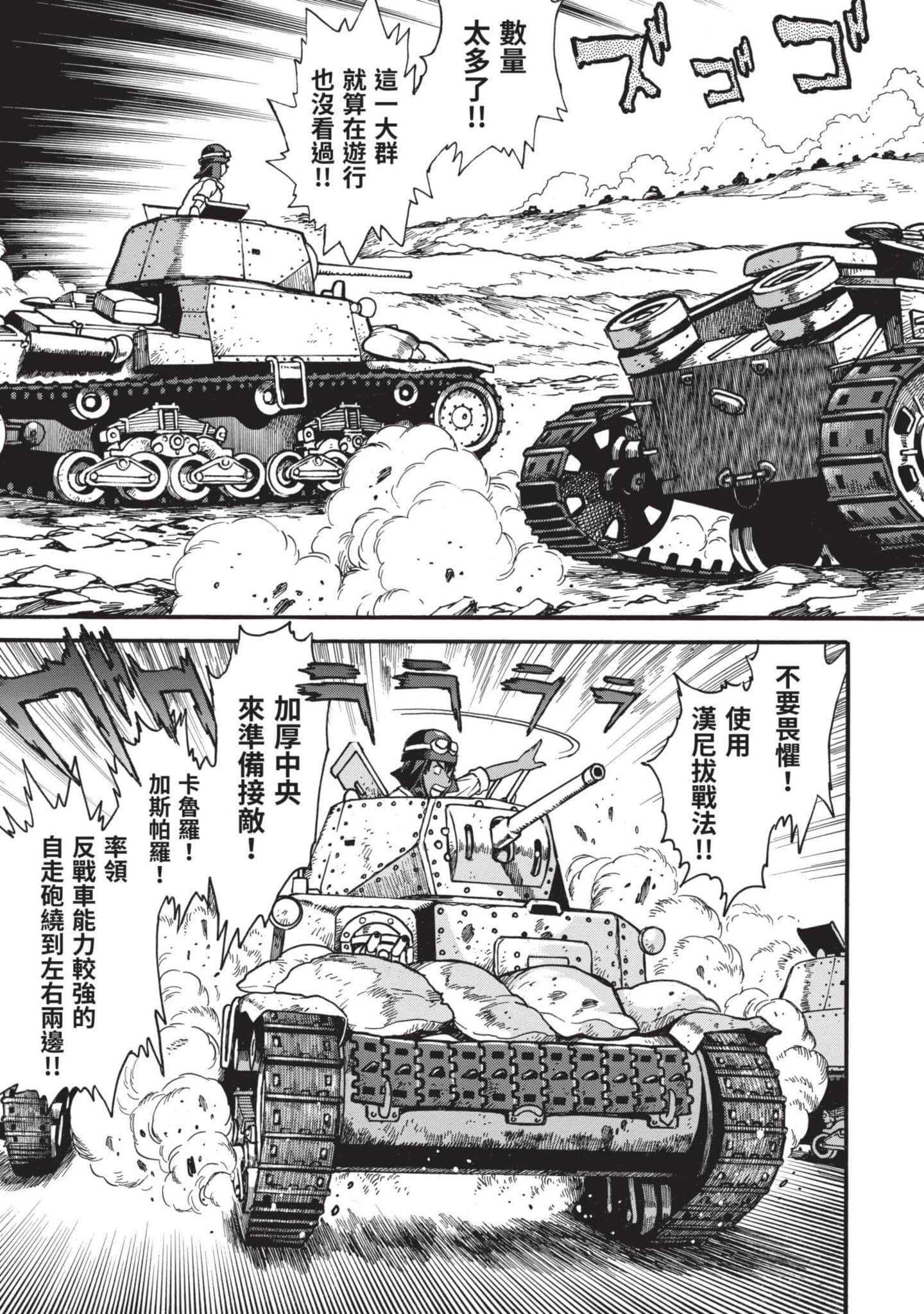 第 104 页