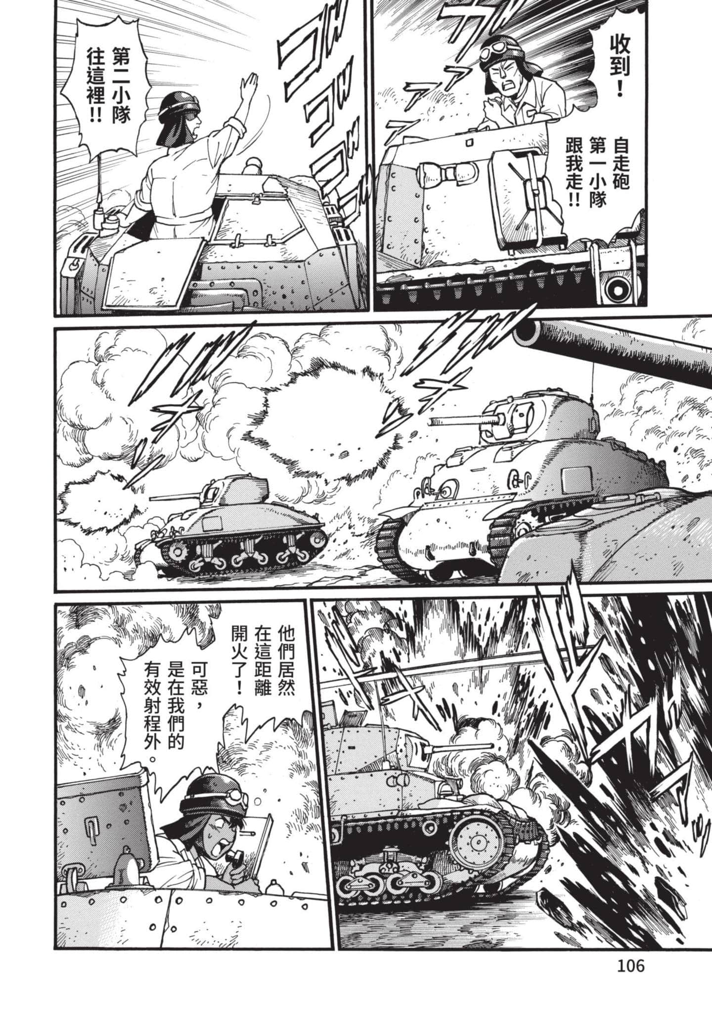 第 105 页