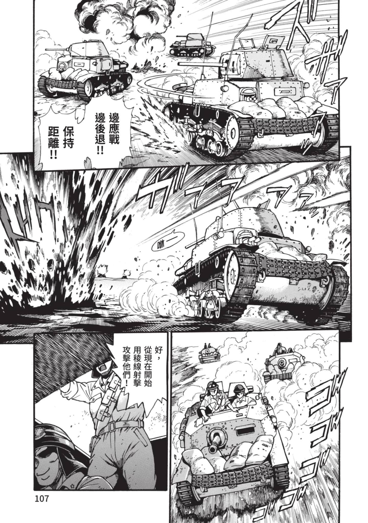 第 106 页