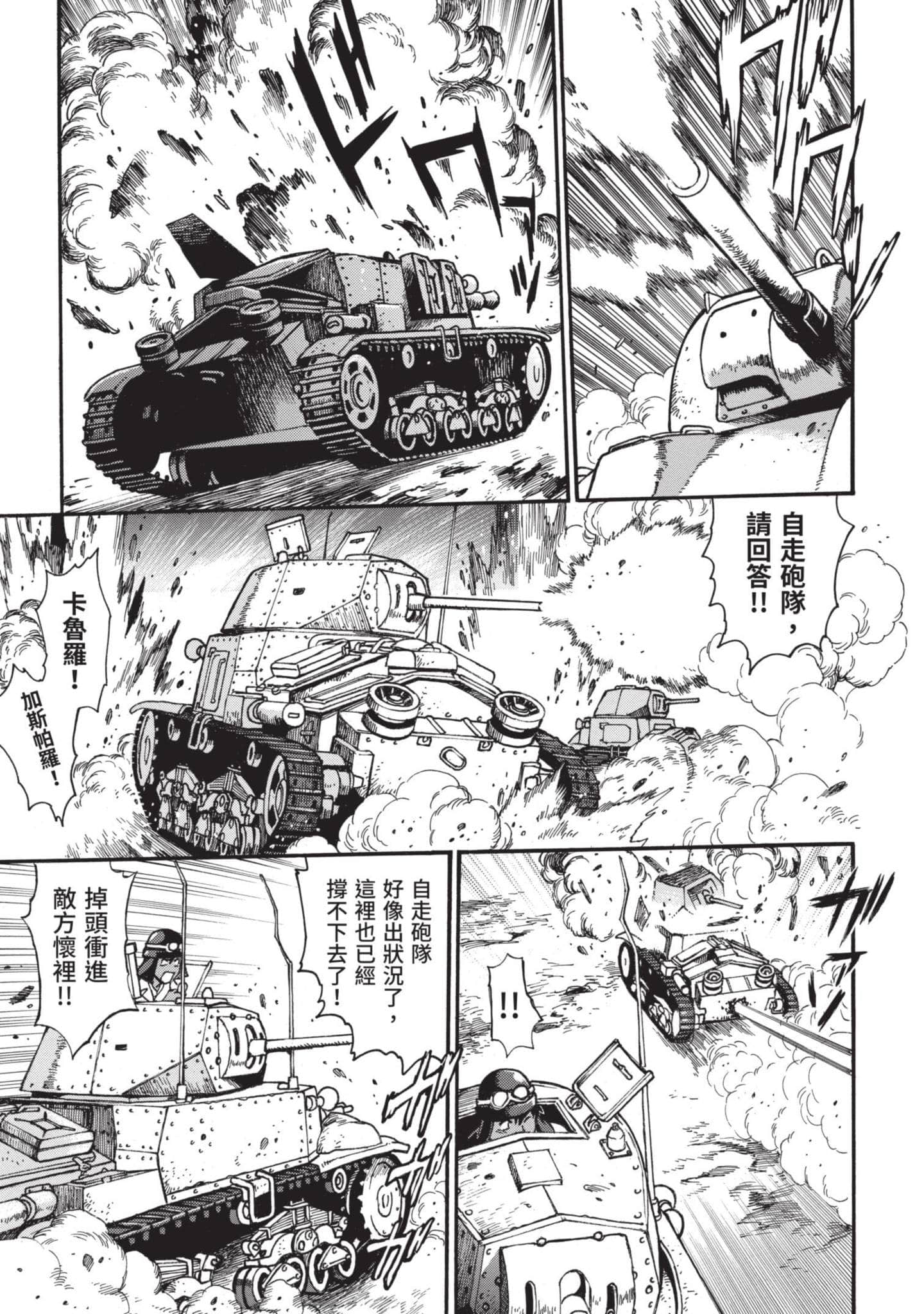 第 108 页