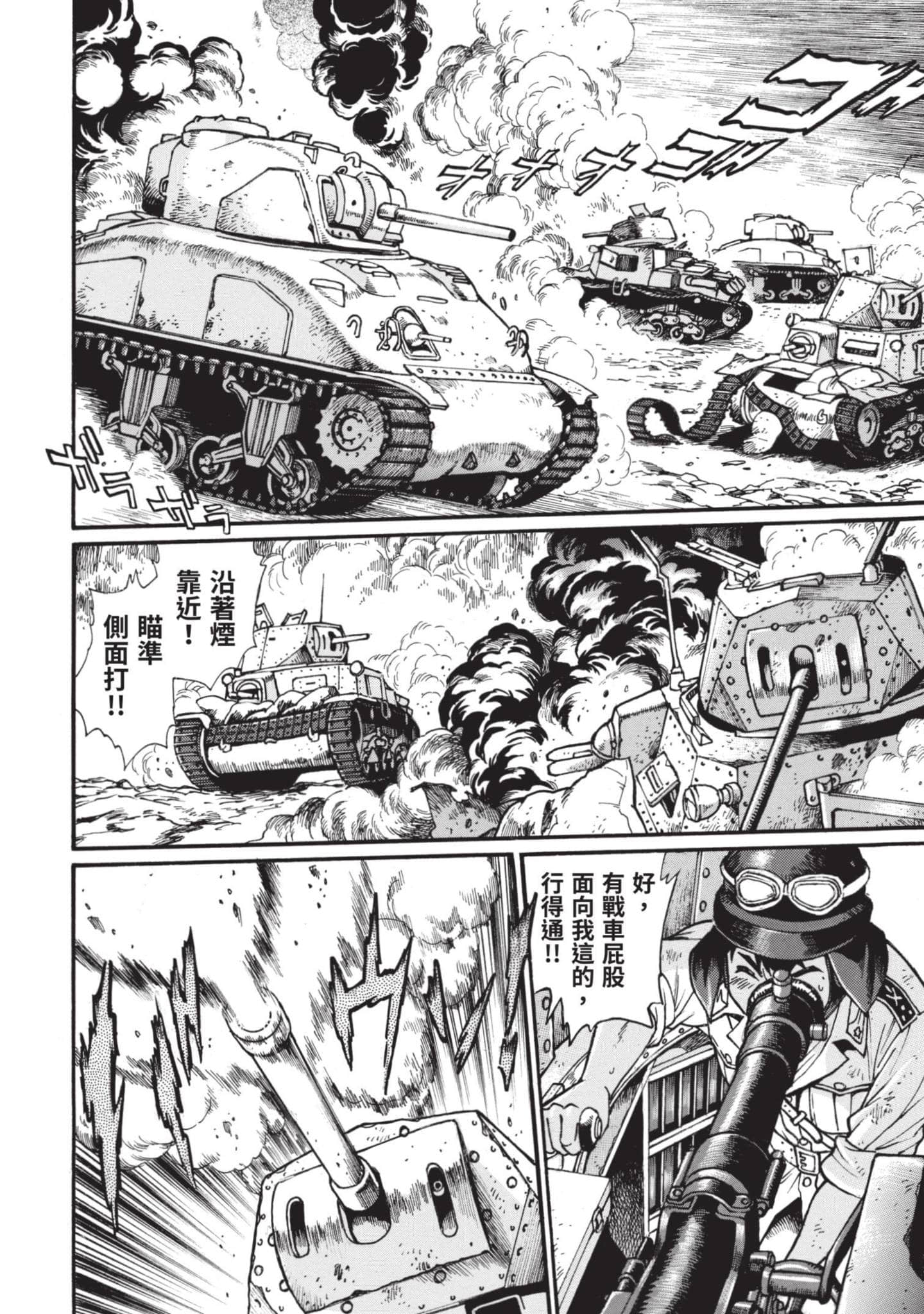 第 111 页