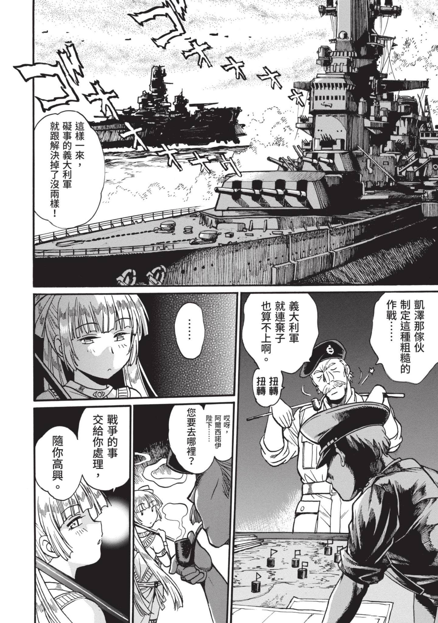 第 113 页
