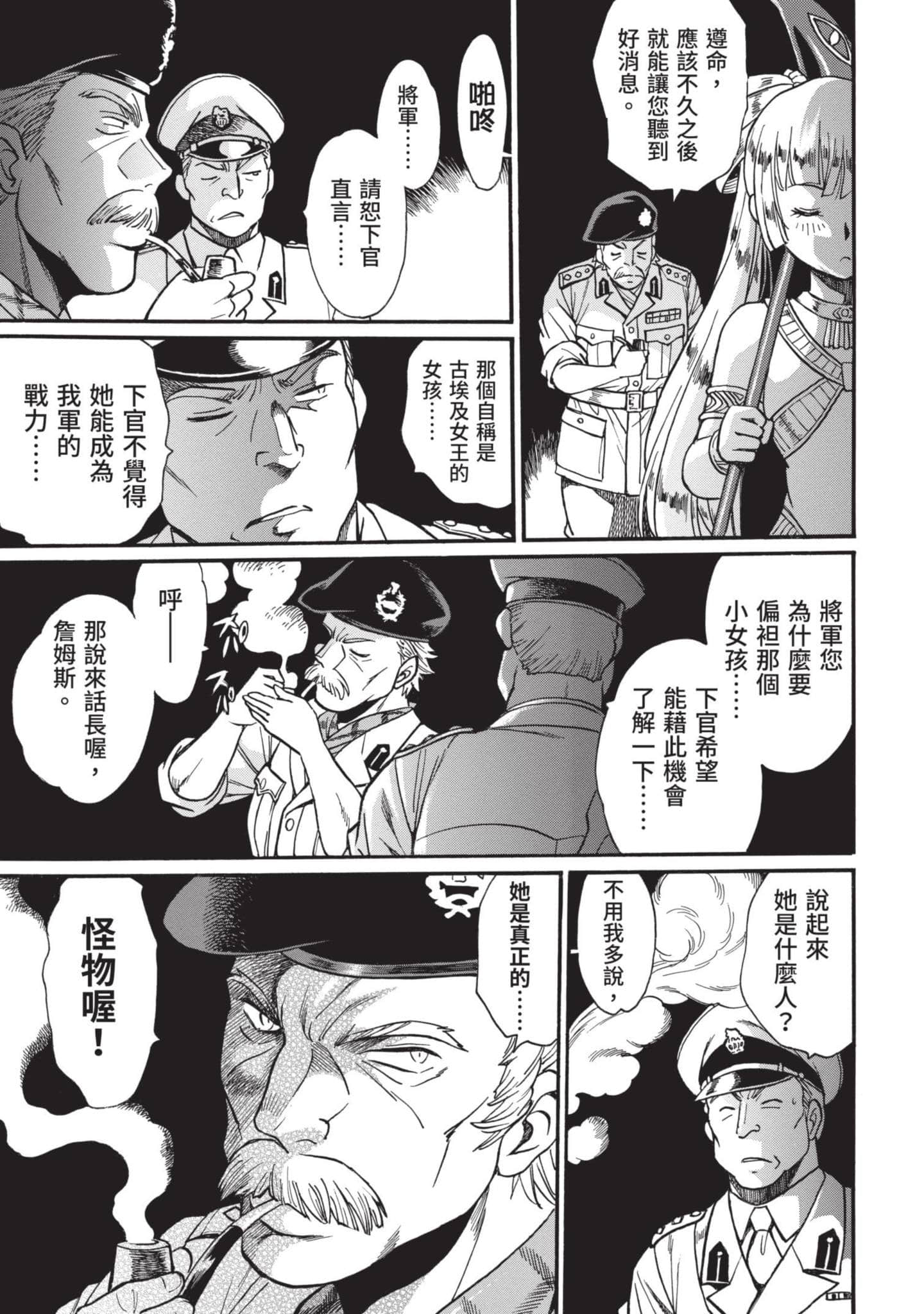 第 114 页