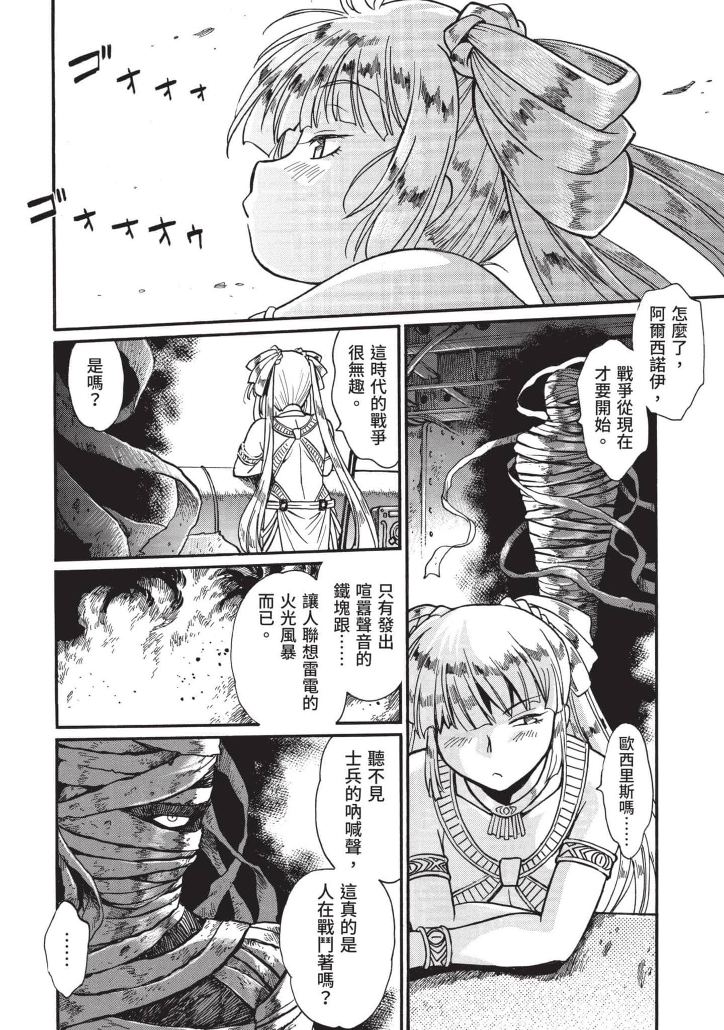 第 115 页