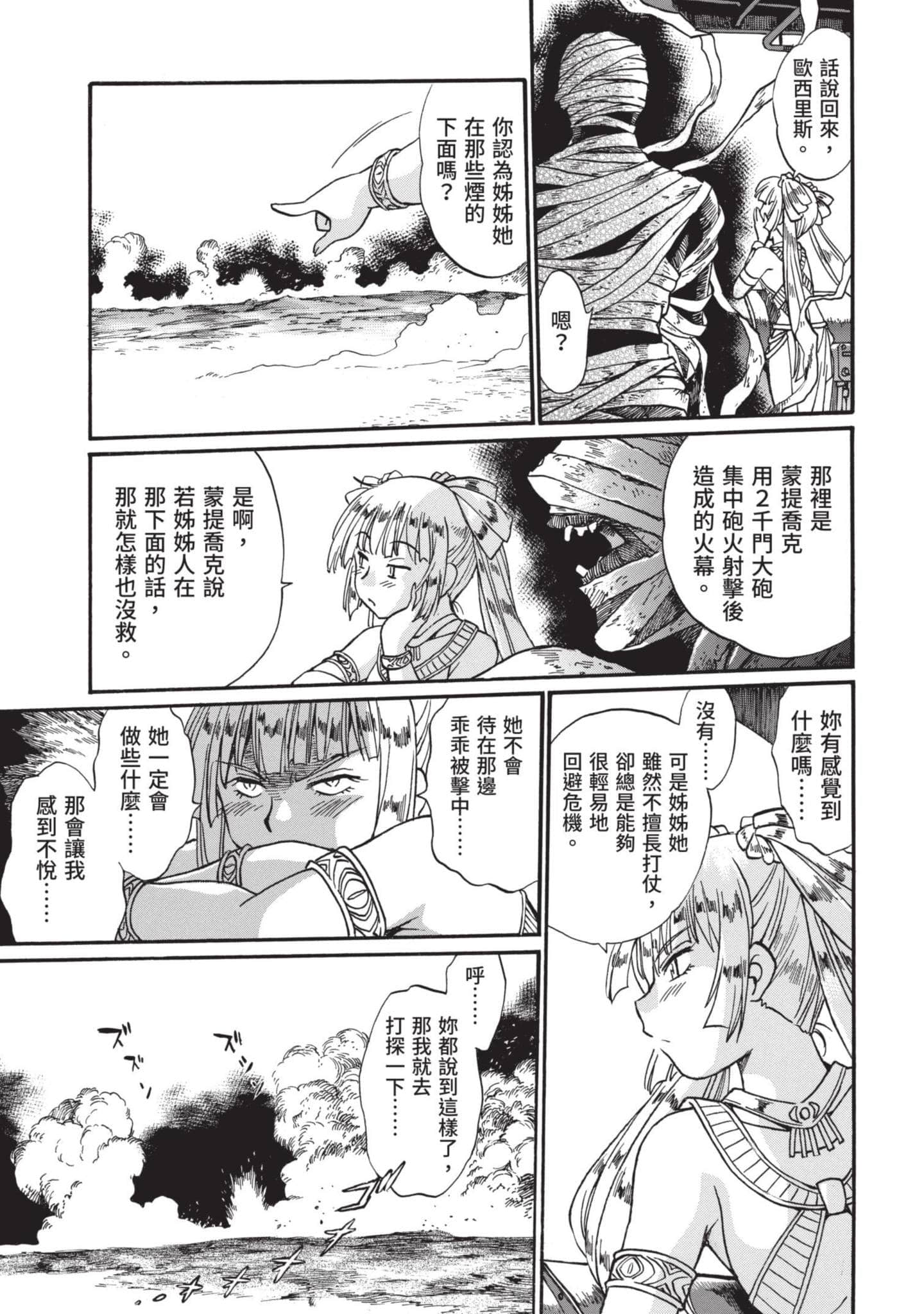 第 116 页