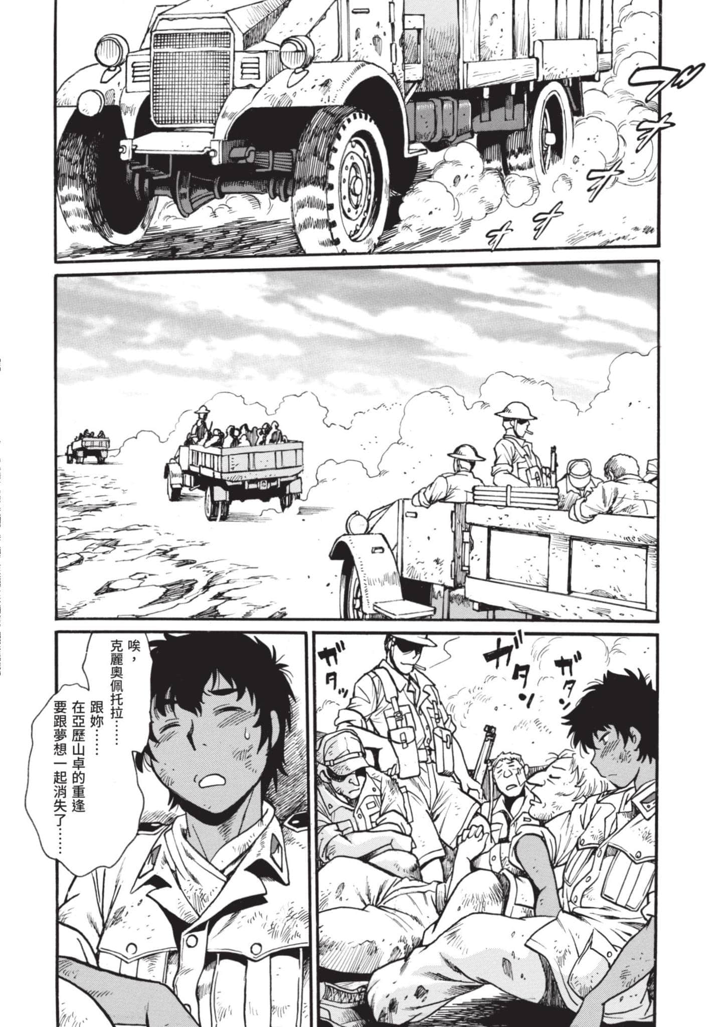 第 117 页
