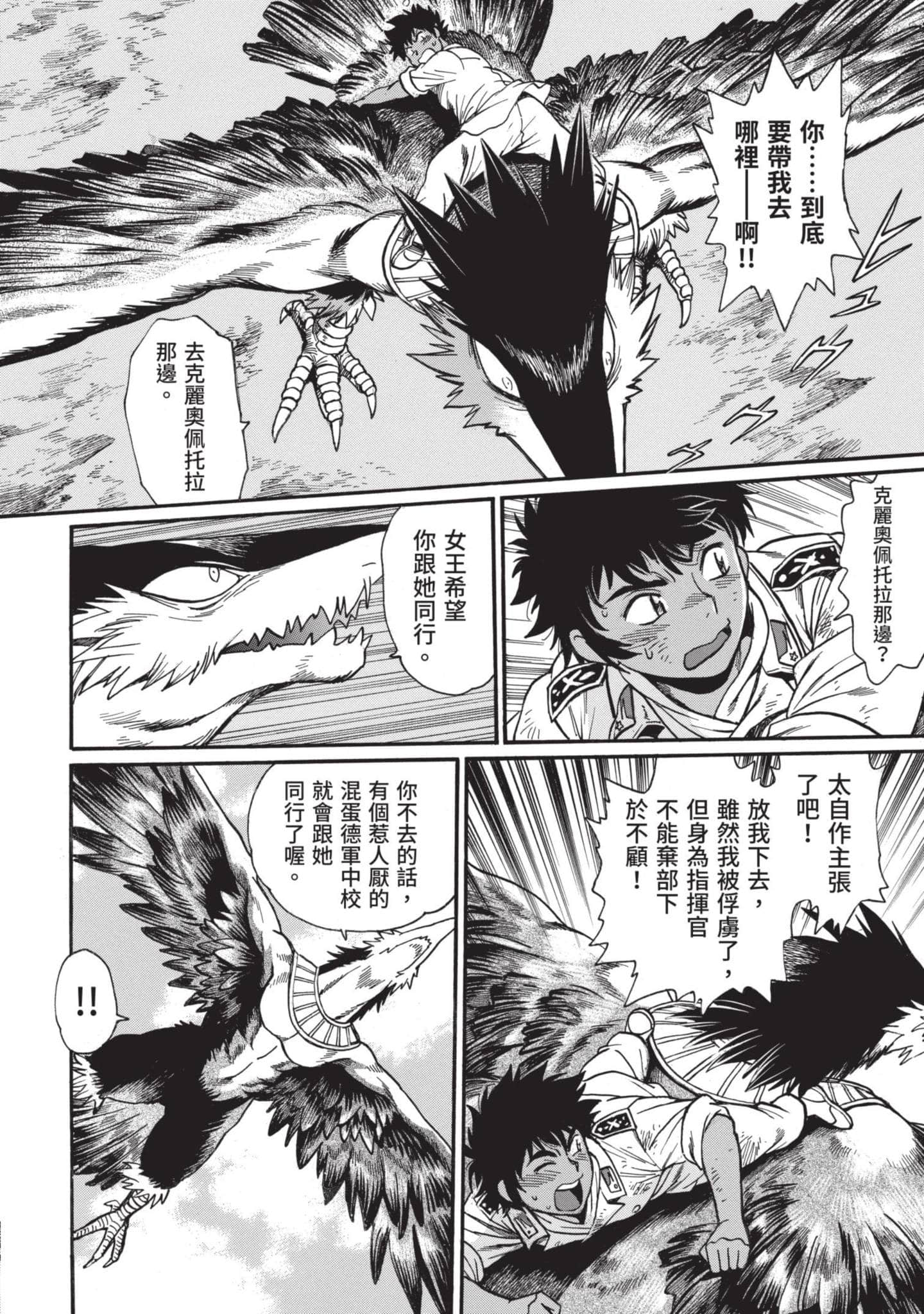 第 121 页