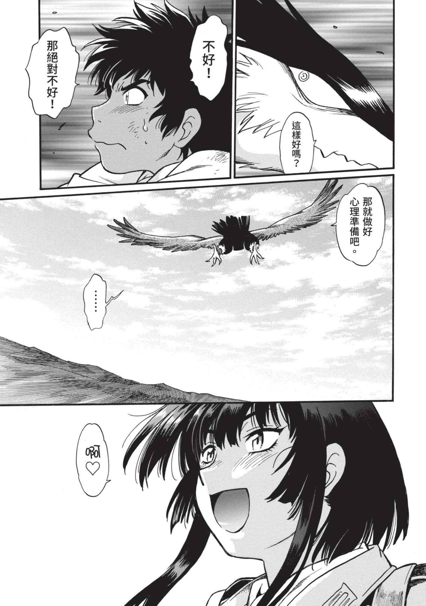 第 122 页