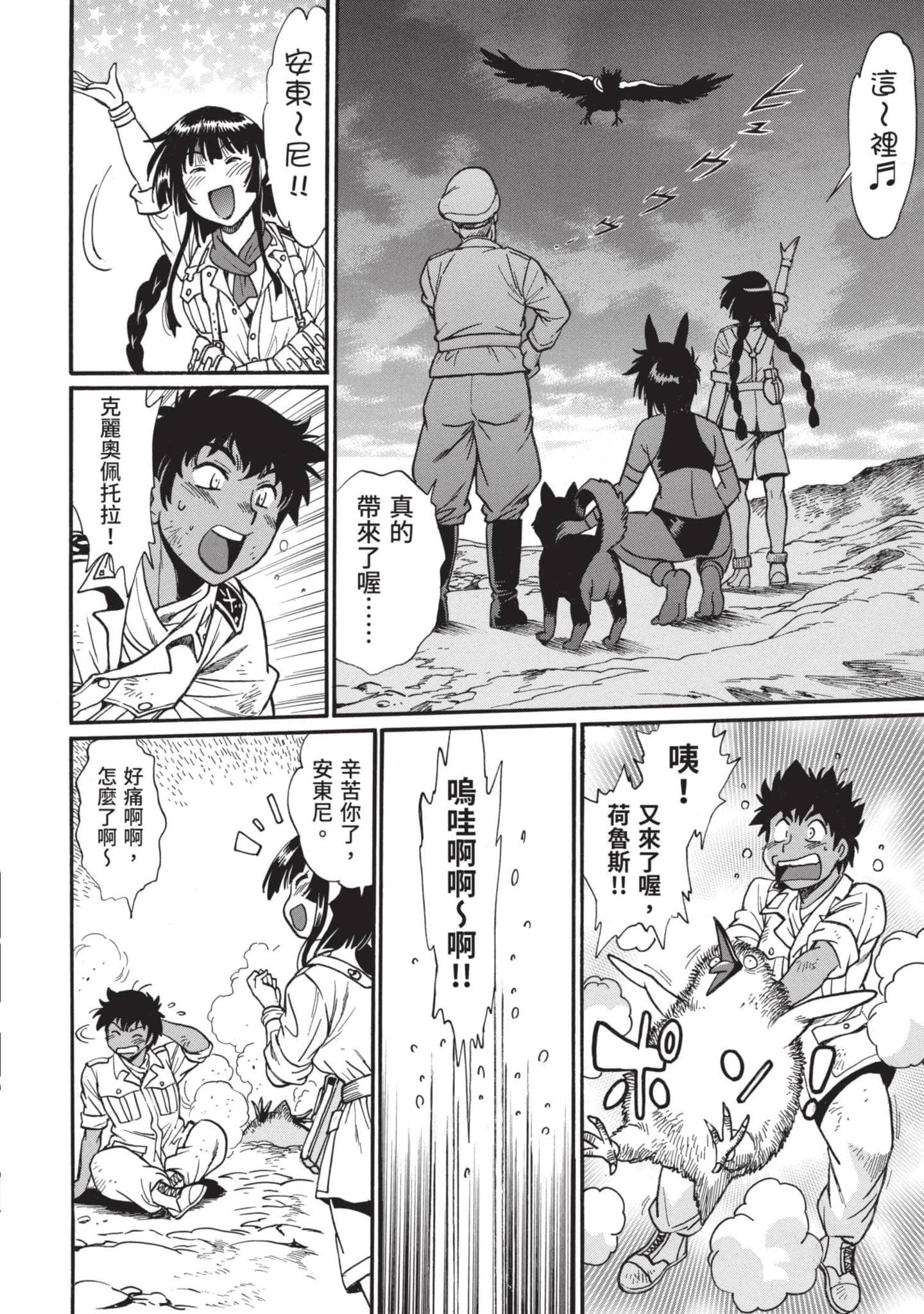 第 123 页