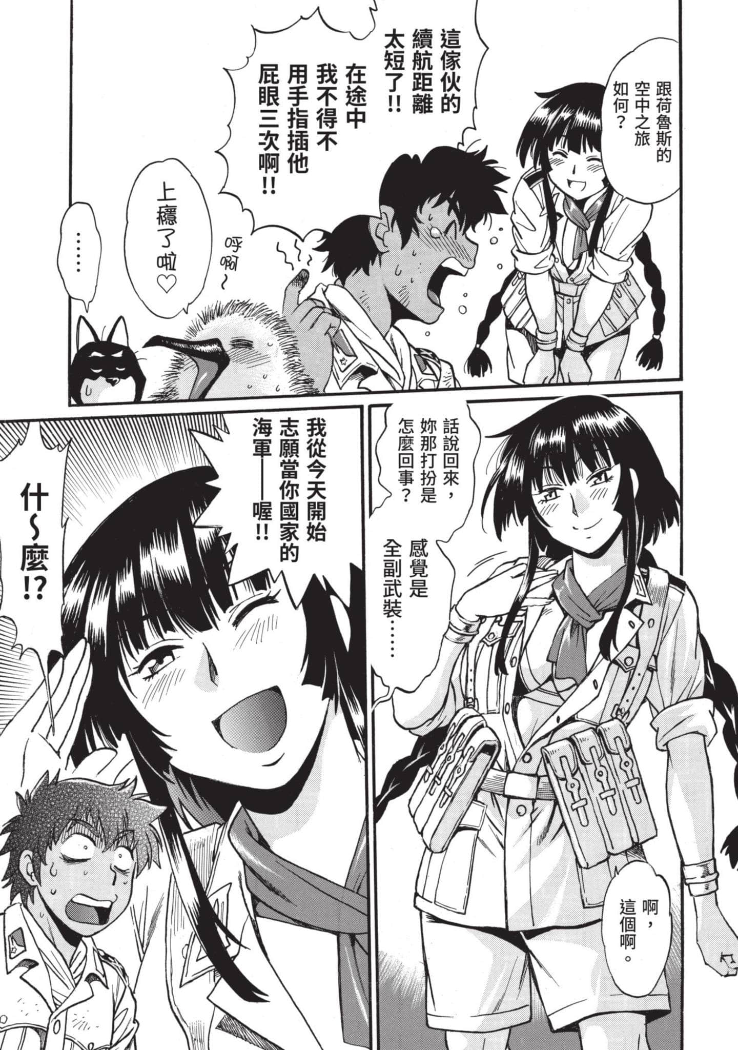 第 124 页