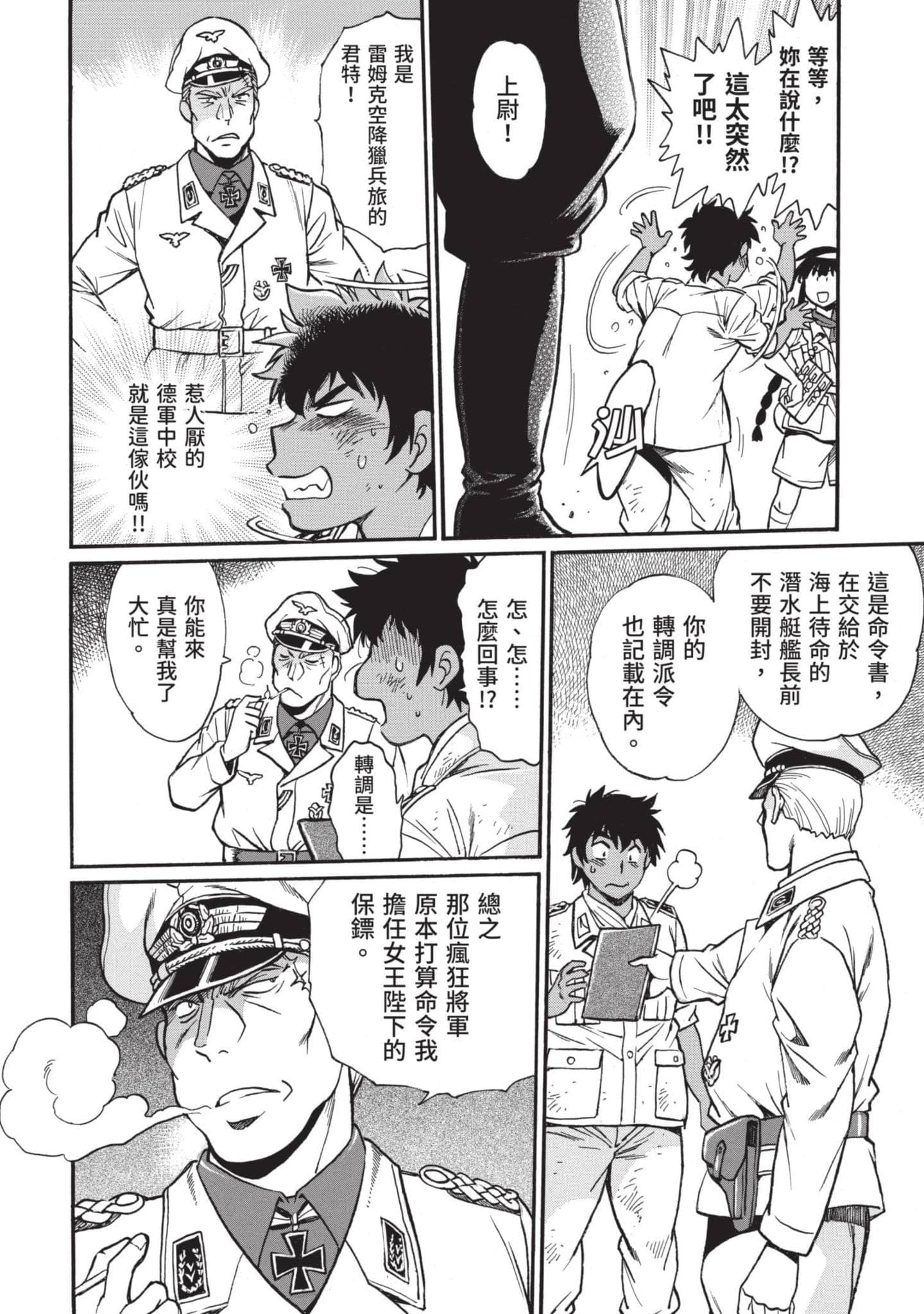 第 125 页