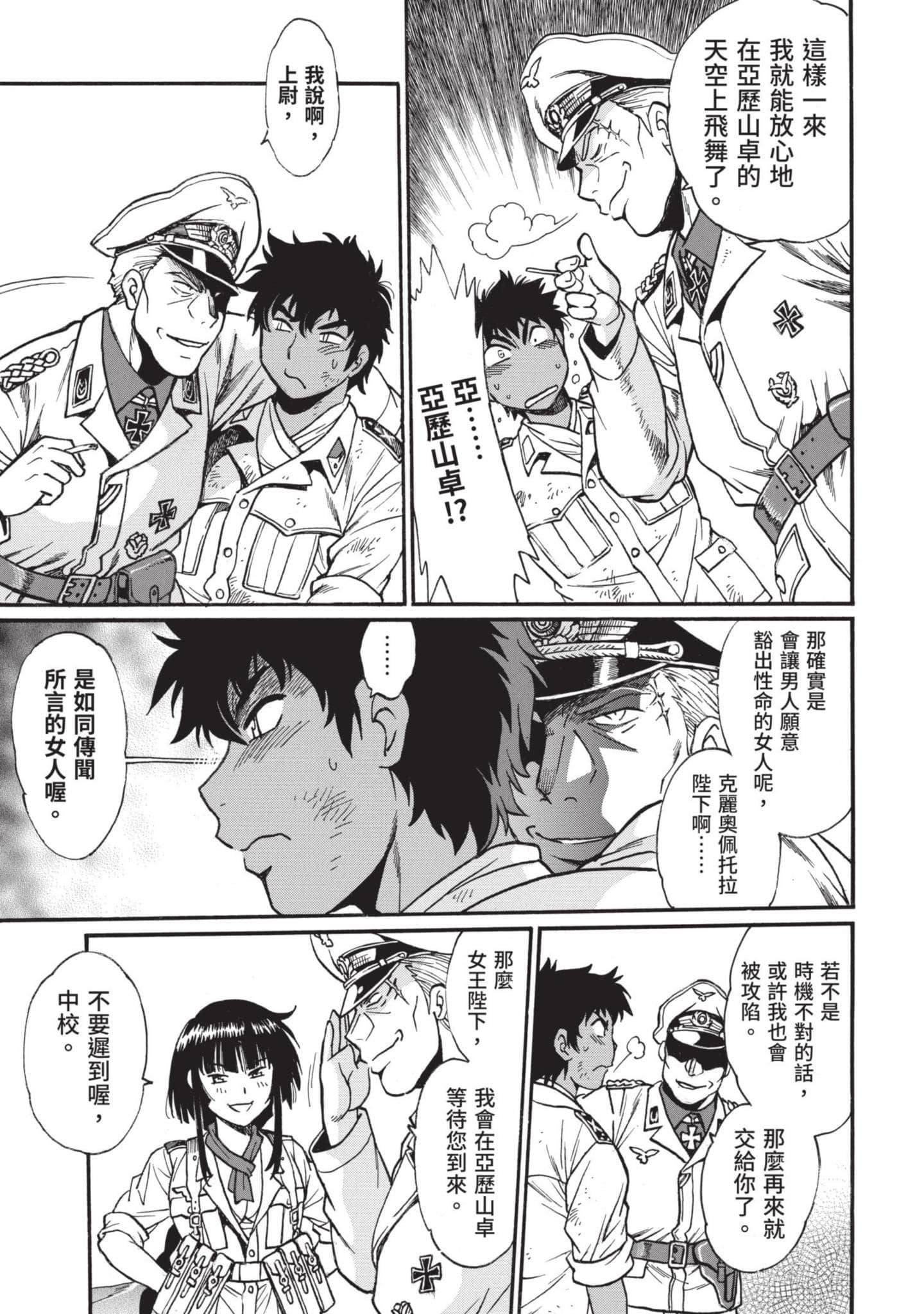 第 126 页
