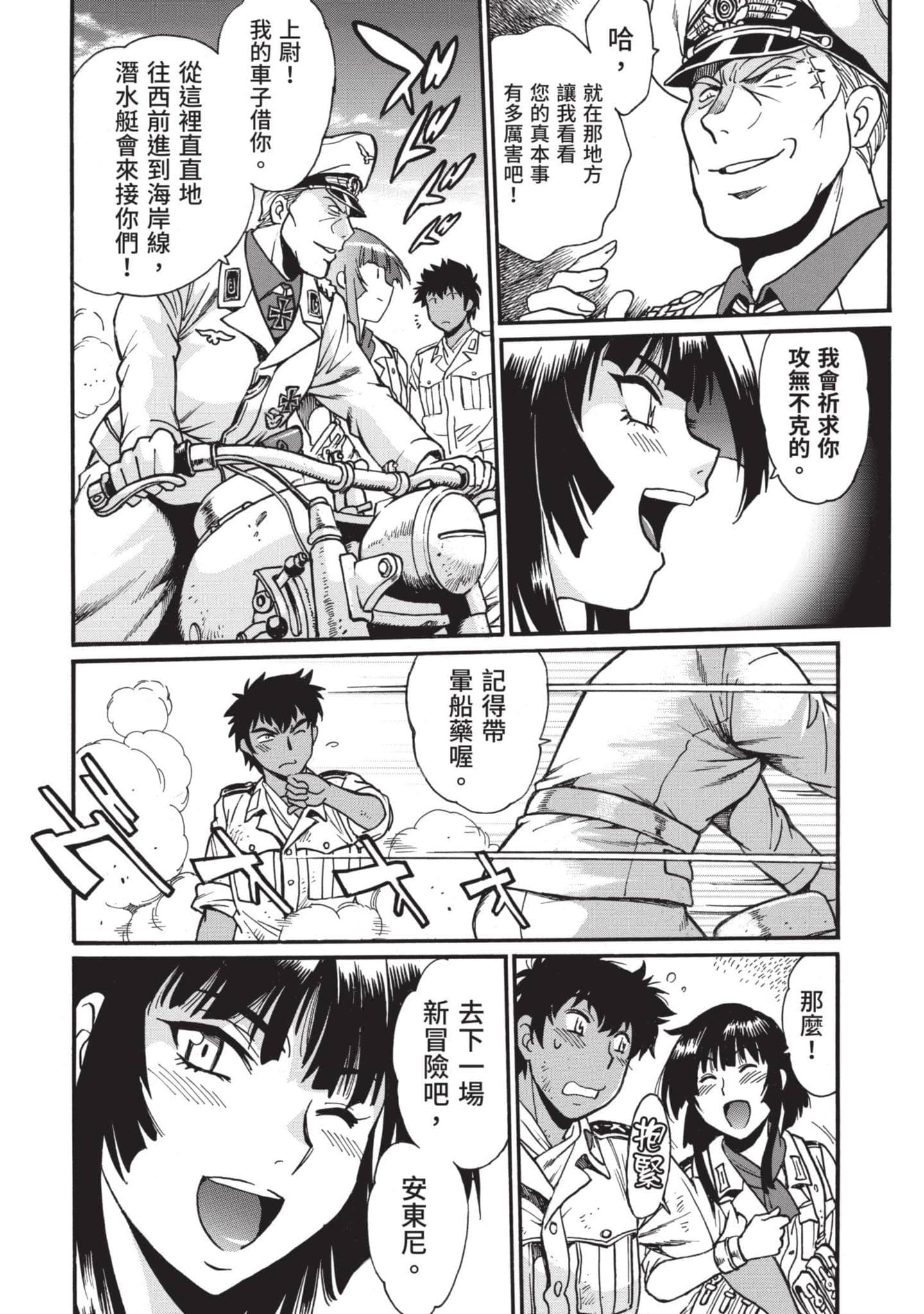 第 127 页