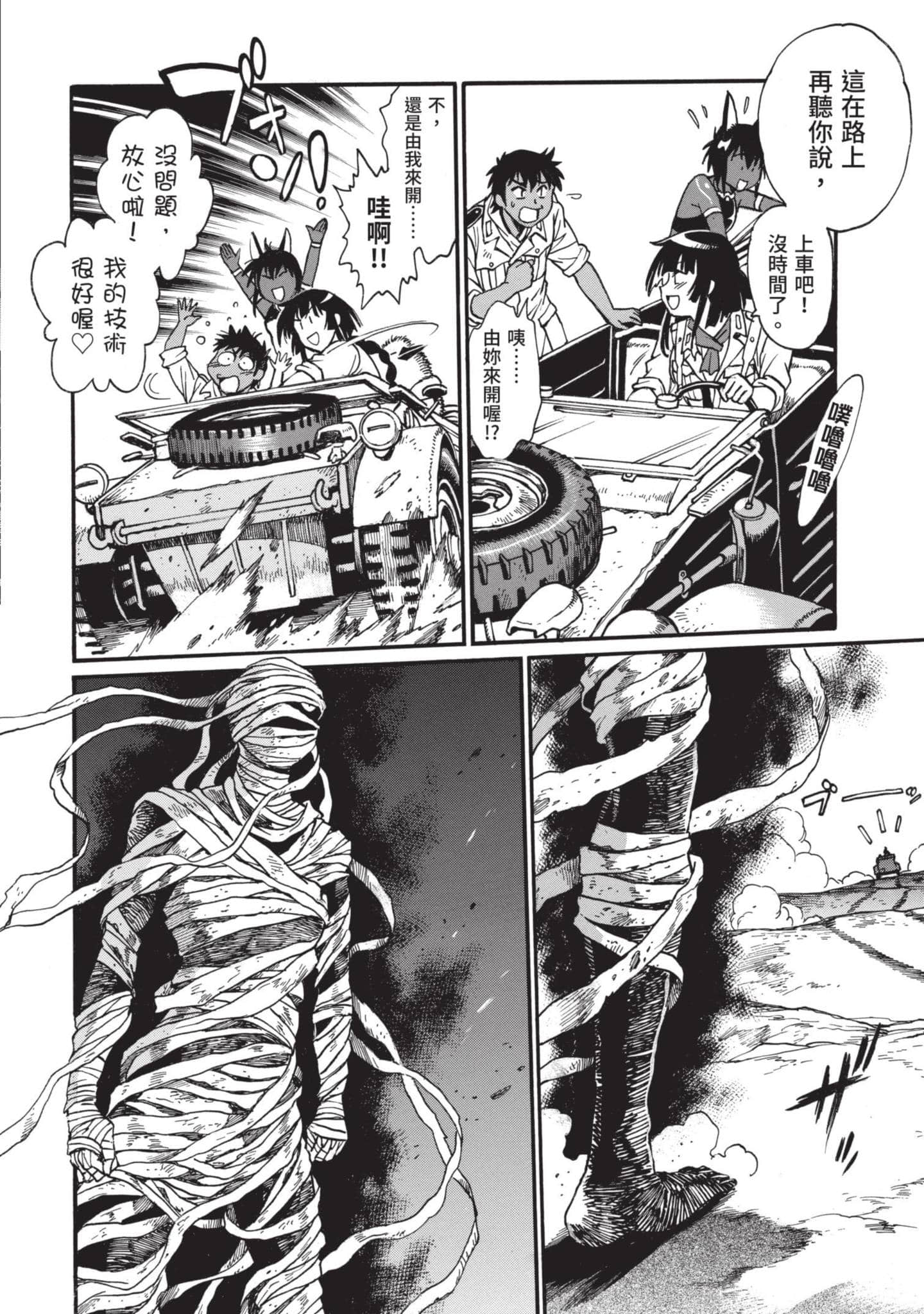 第 129 页