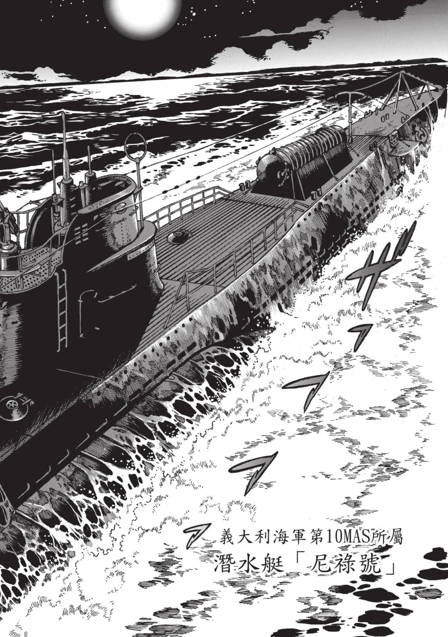 第 132 页