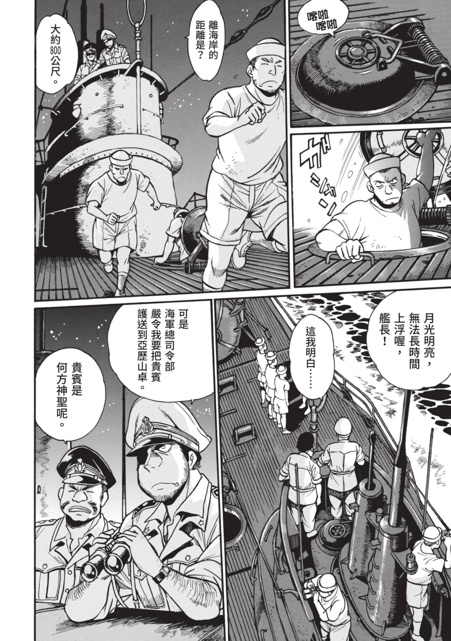第 133 页