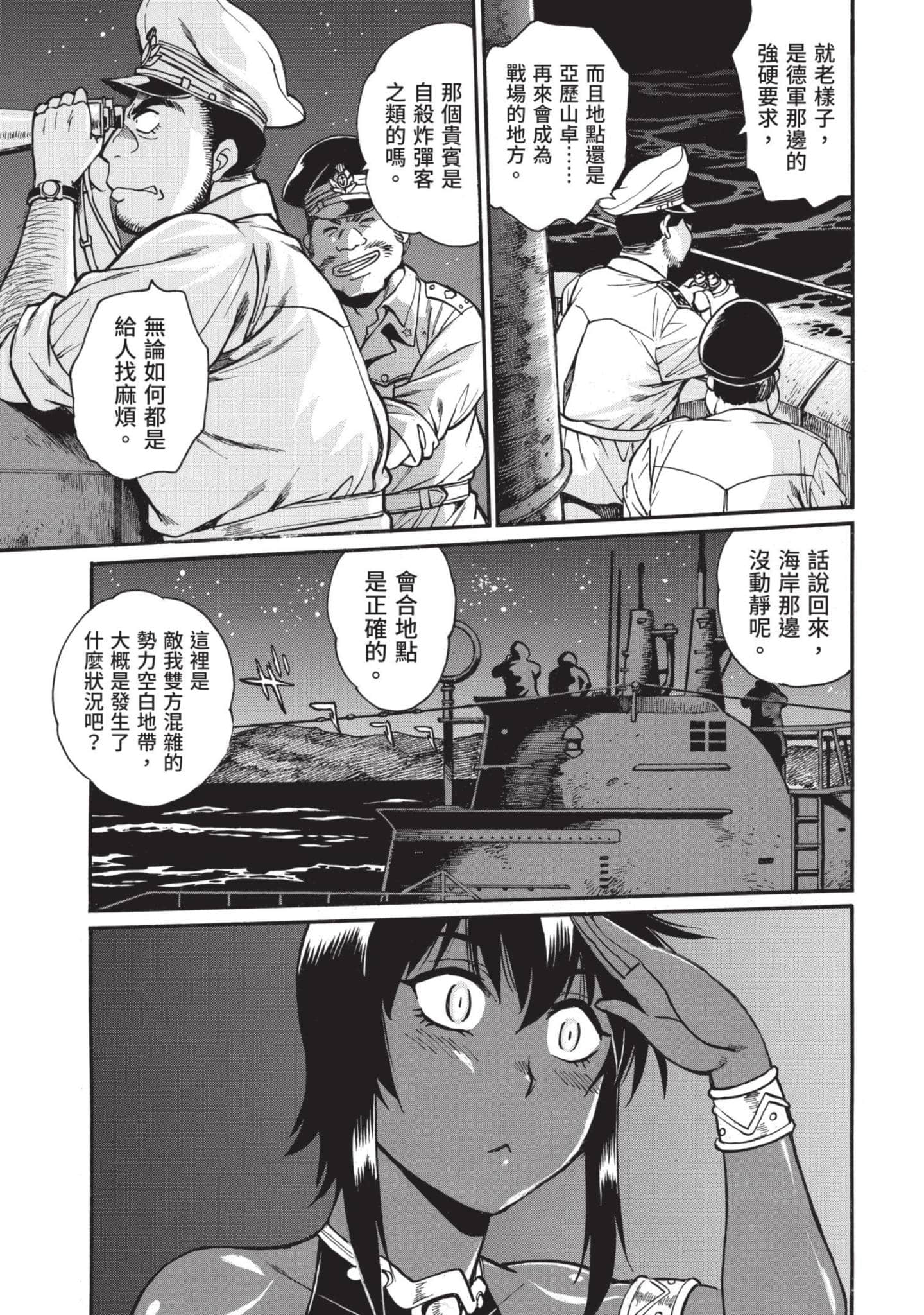 第 134 页