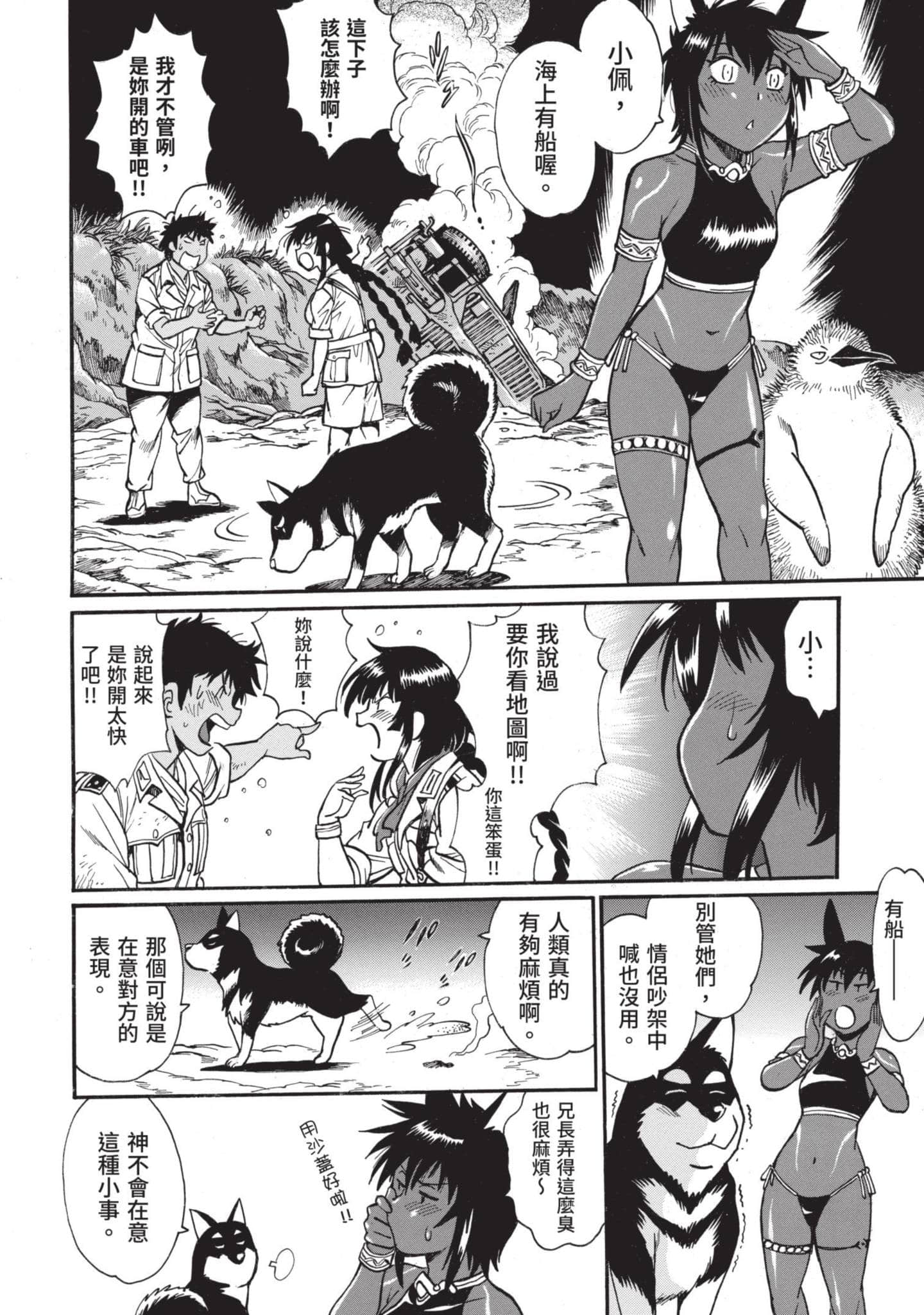 第 135 页