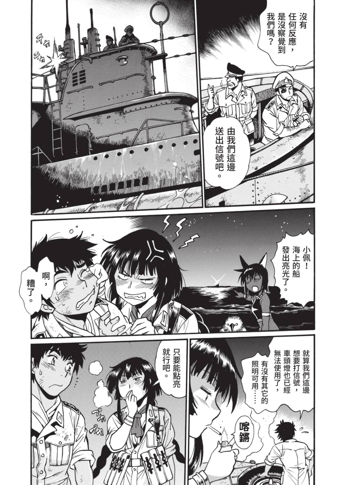 第 136 页