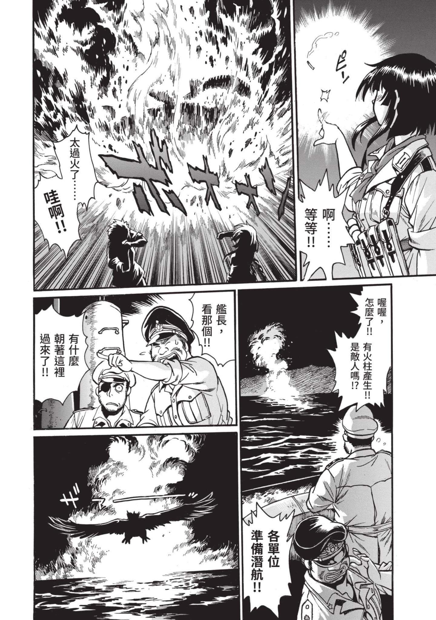 第 137 页