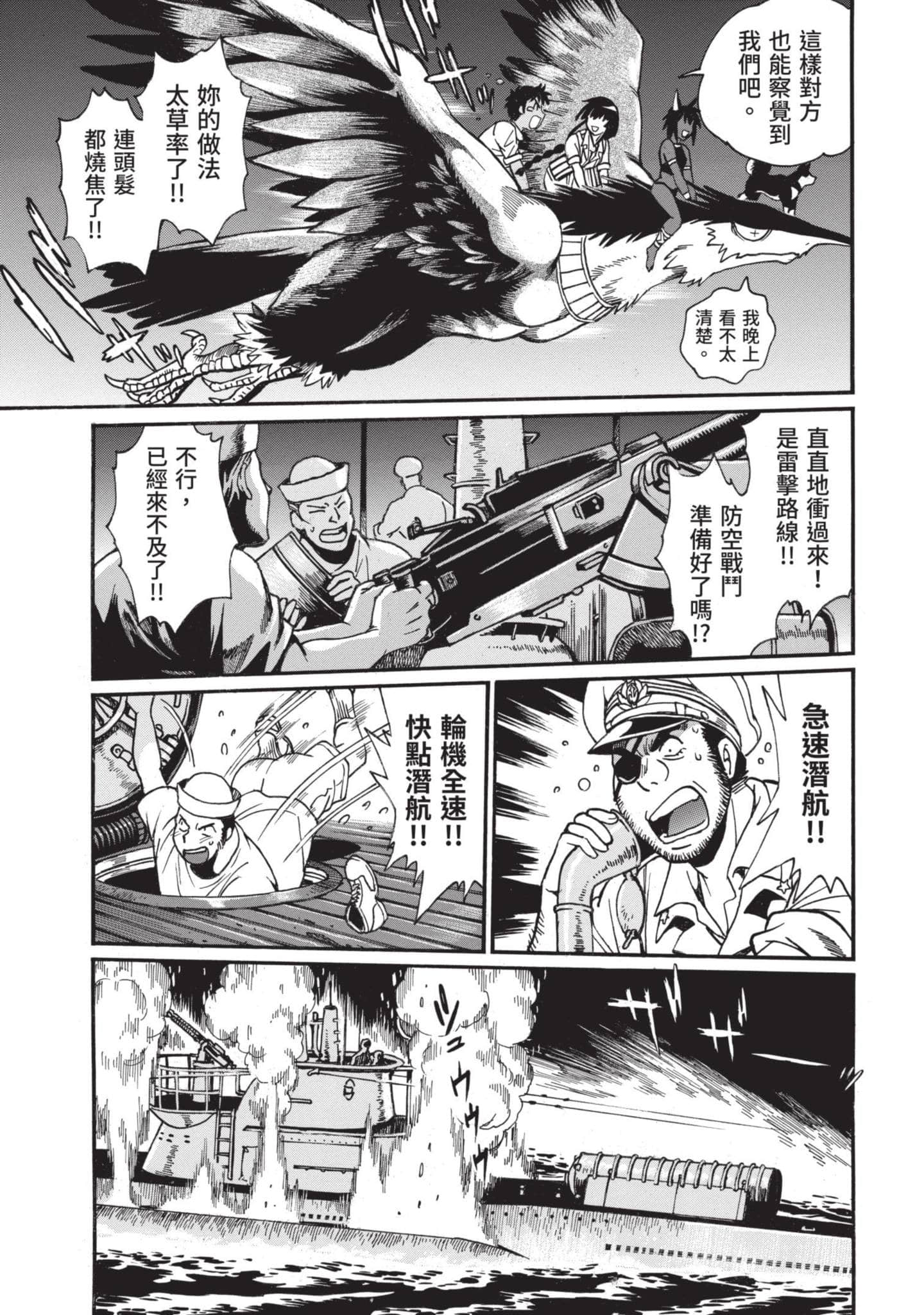 第 138 页