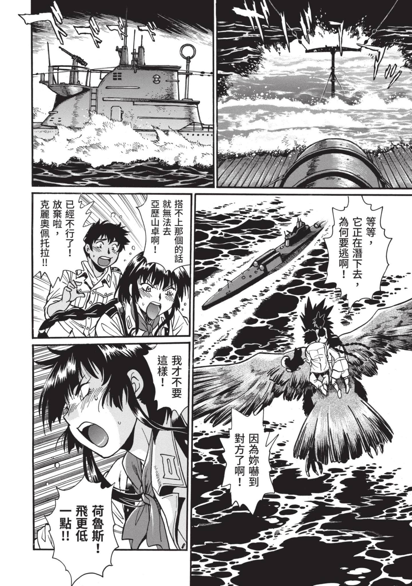 第 139 页