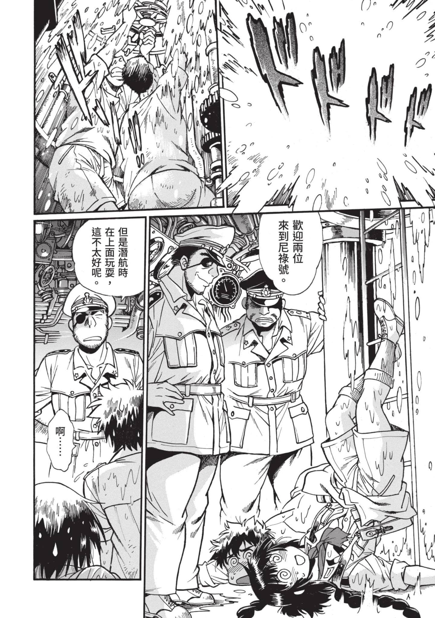 第 143 页