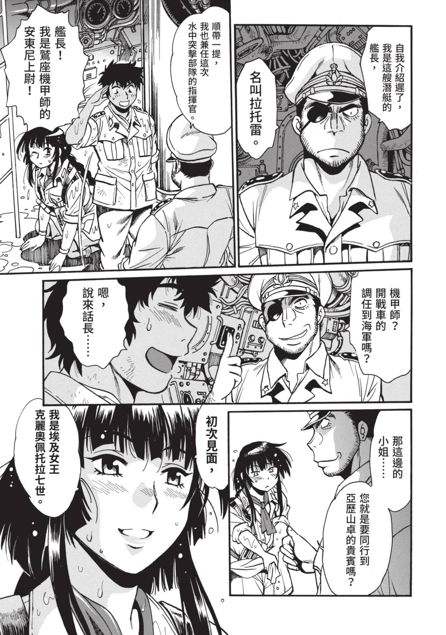 第 144 页