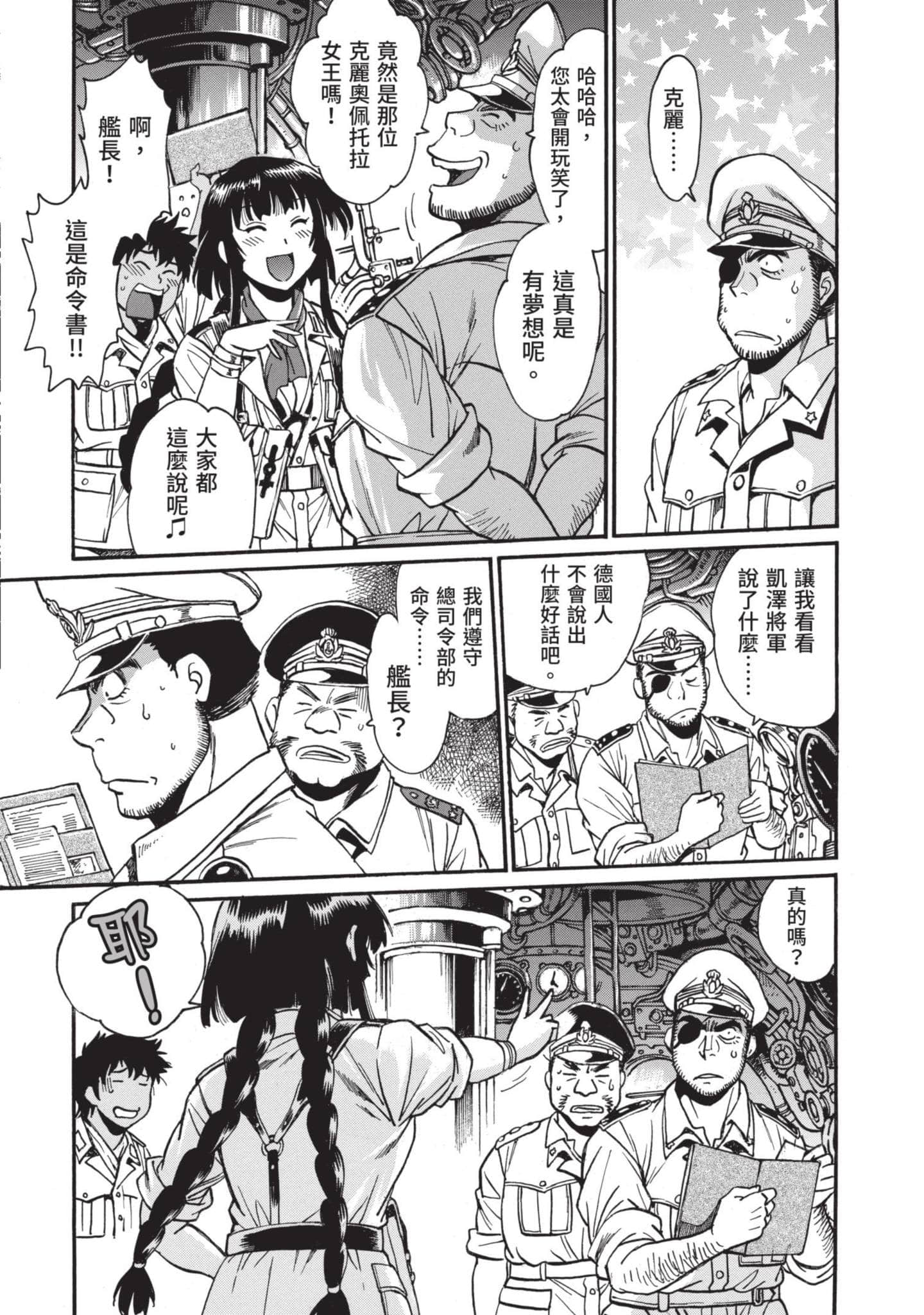 第 145 页