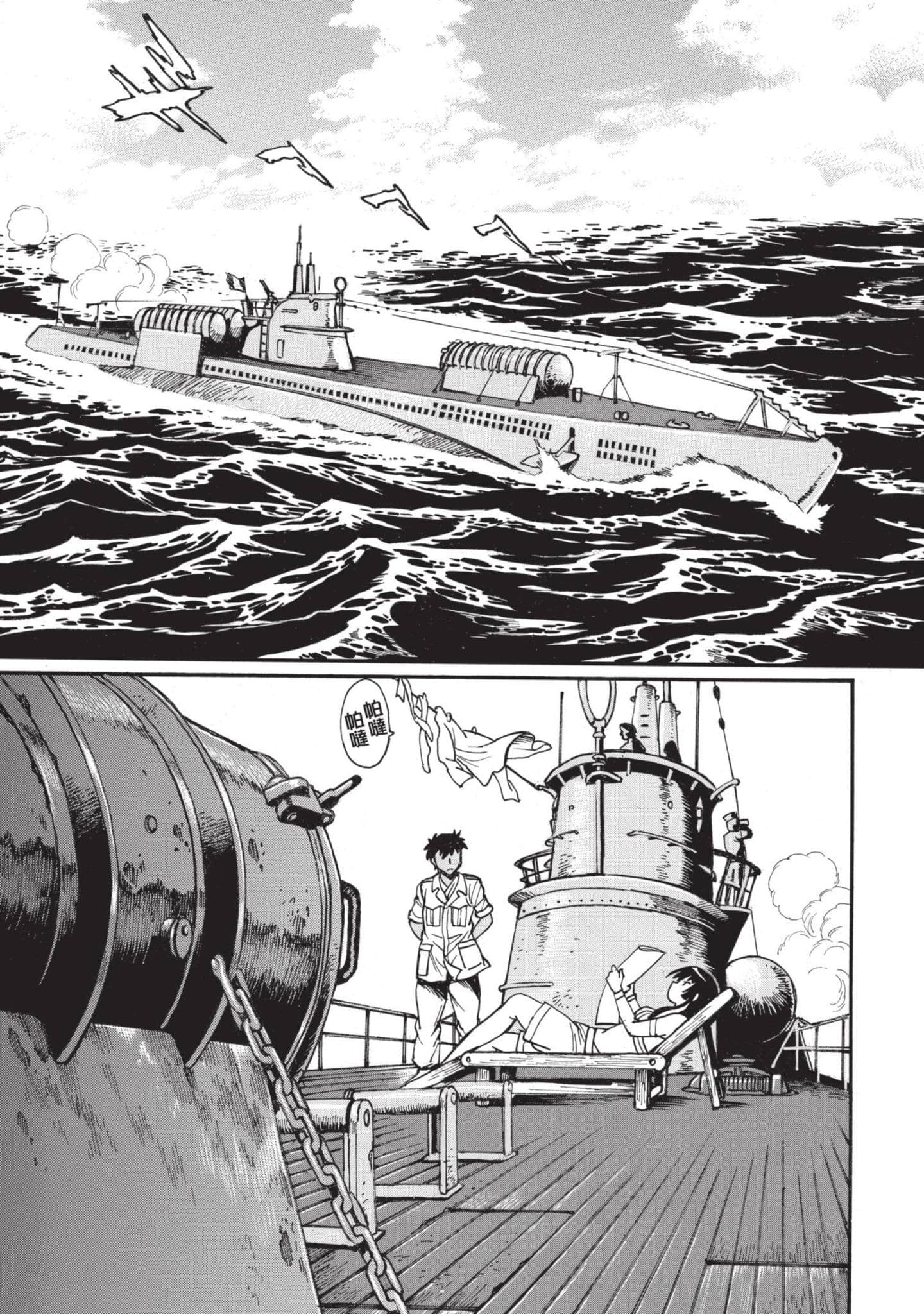 第 146 页