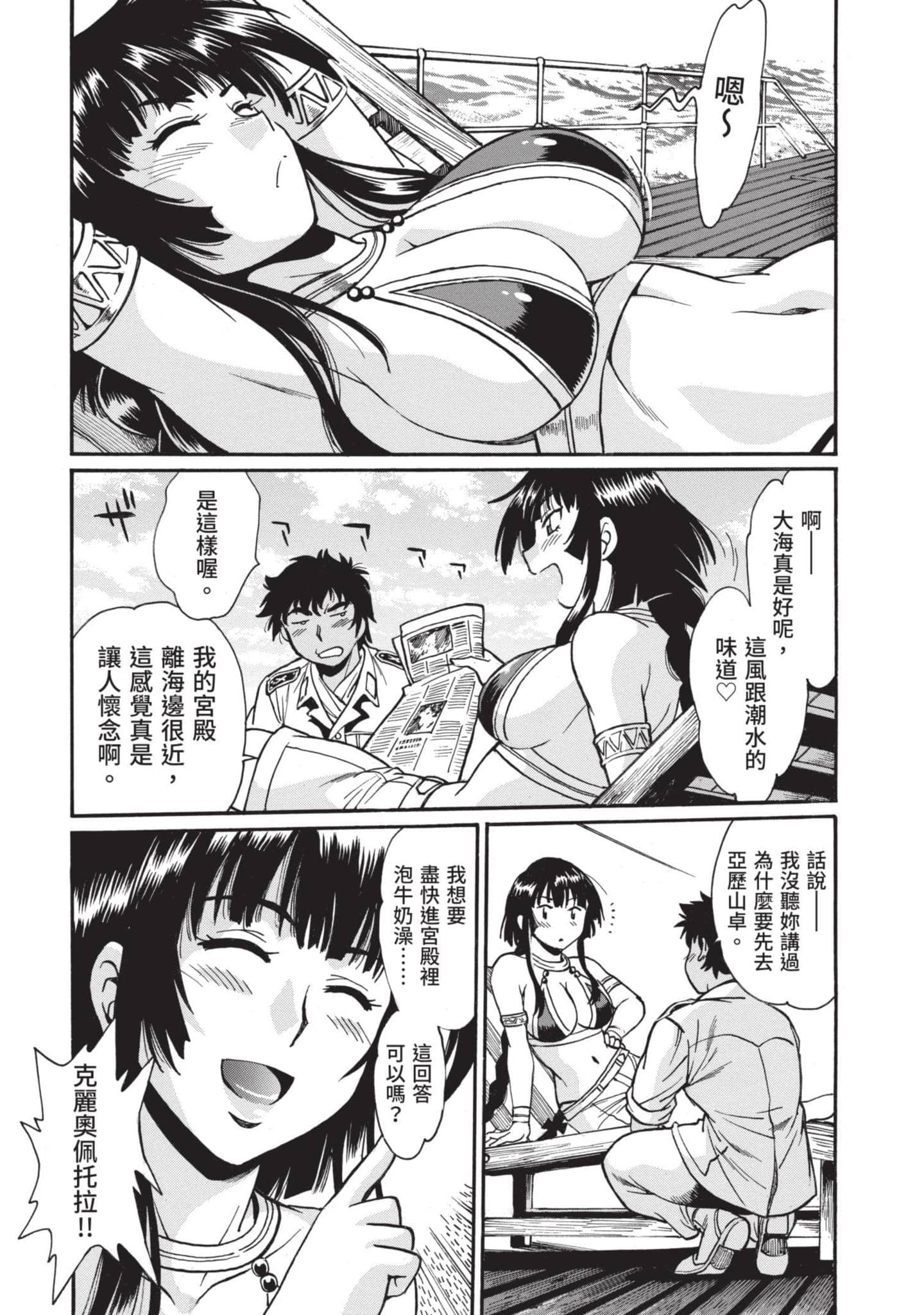 第 147 页