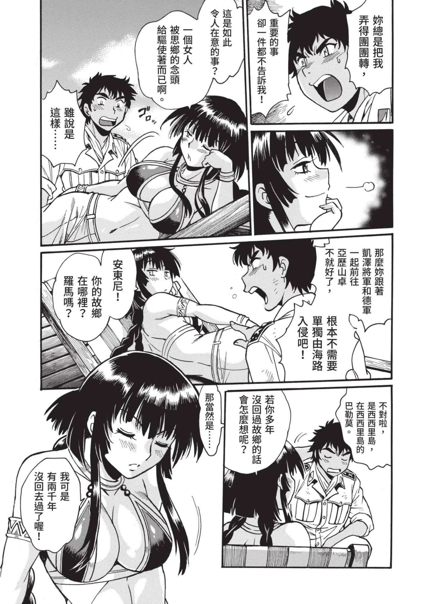 第 148 页