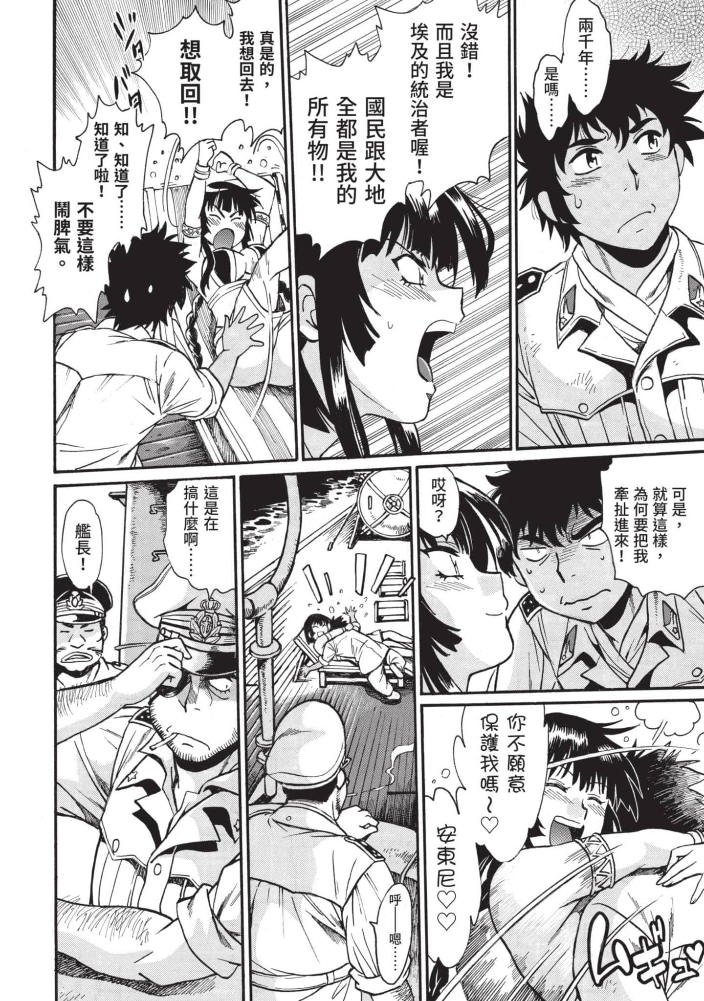 第 149 页