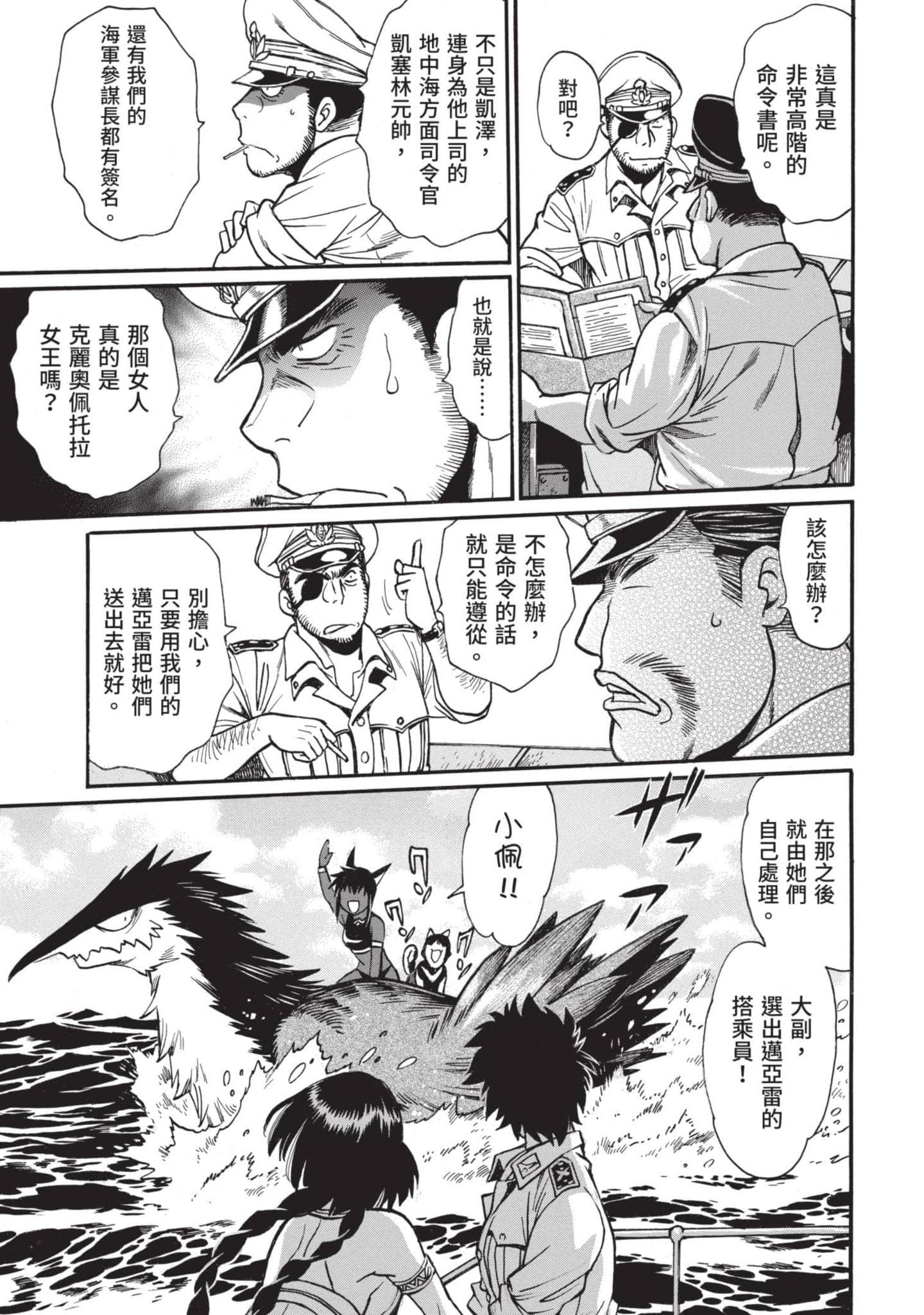 第 150 页