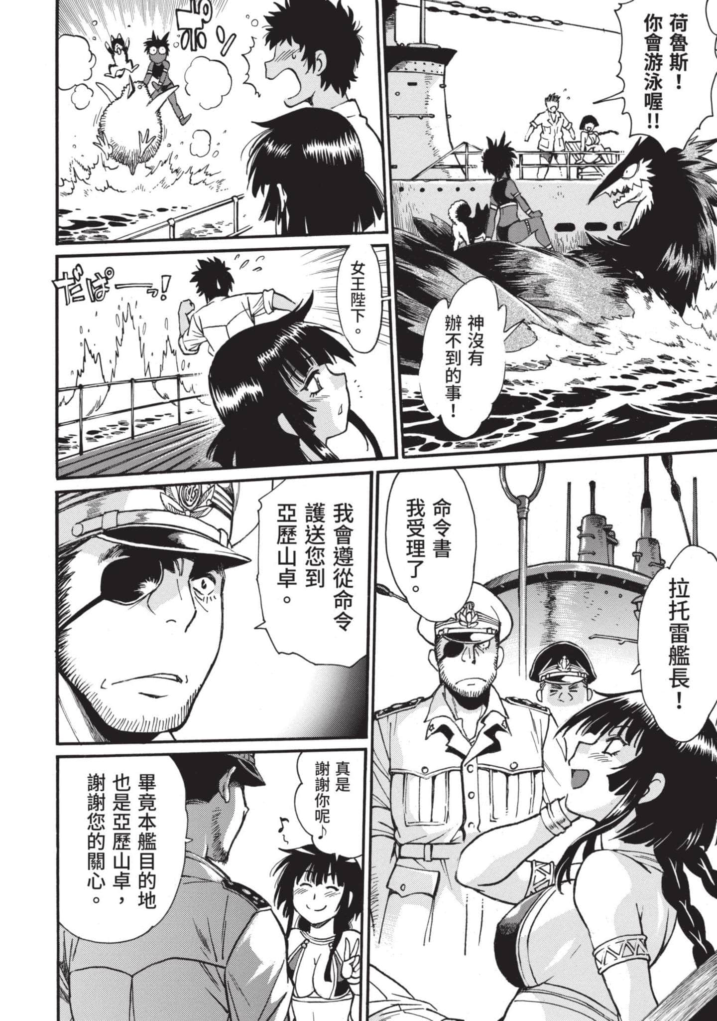 第 151 页