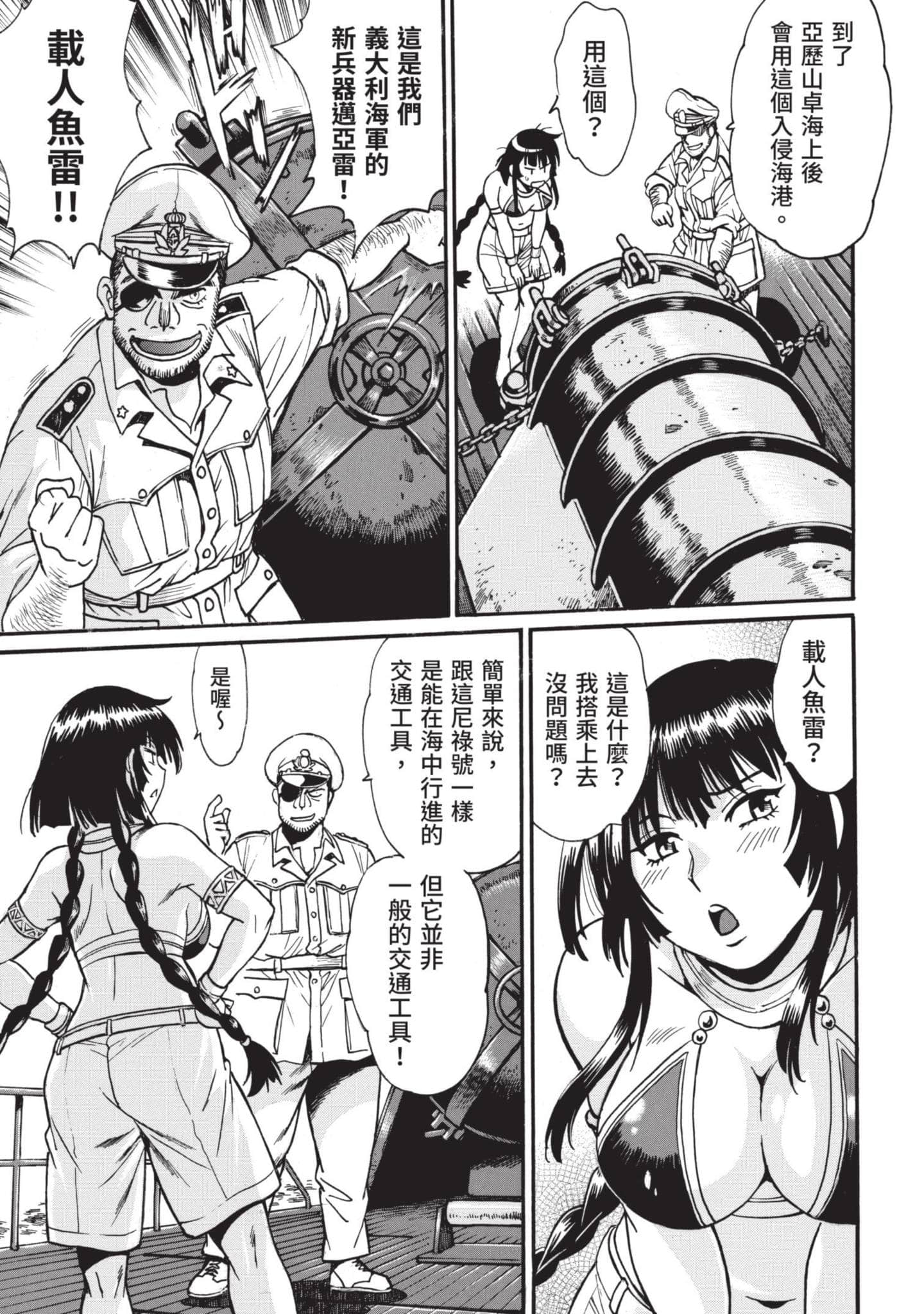 第 152 页