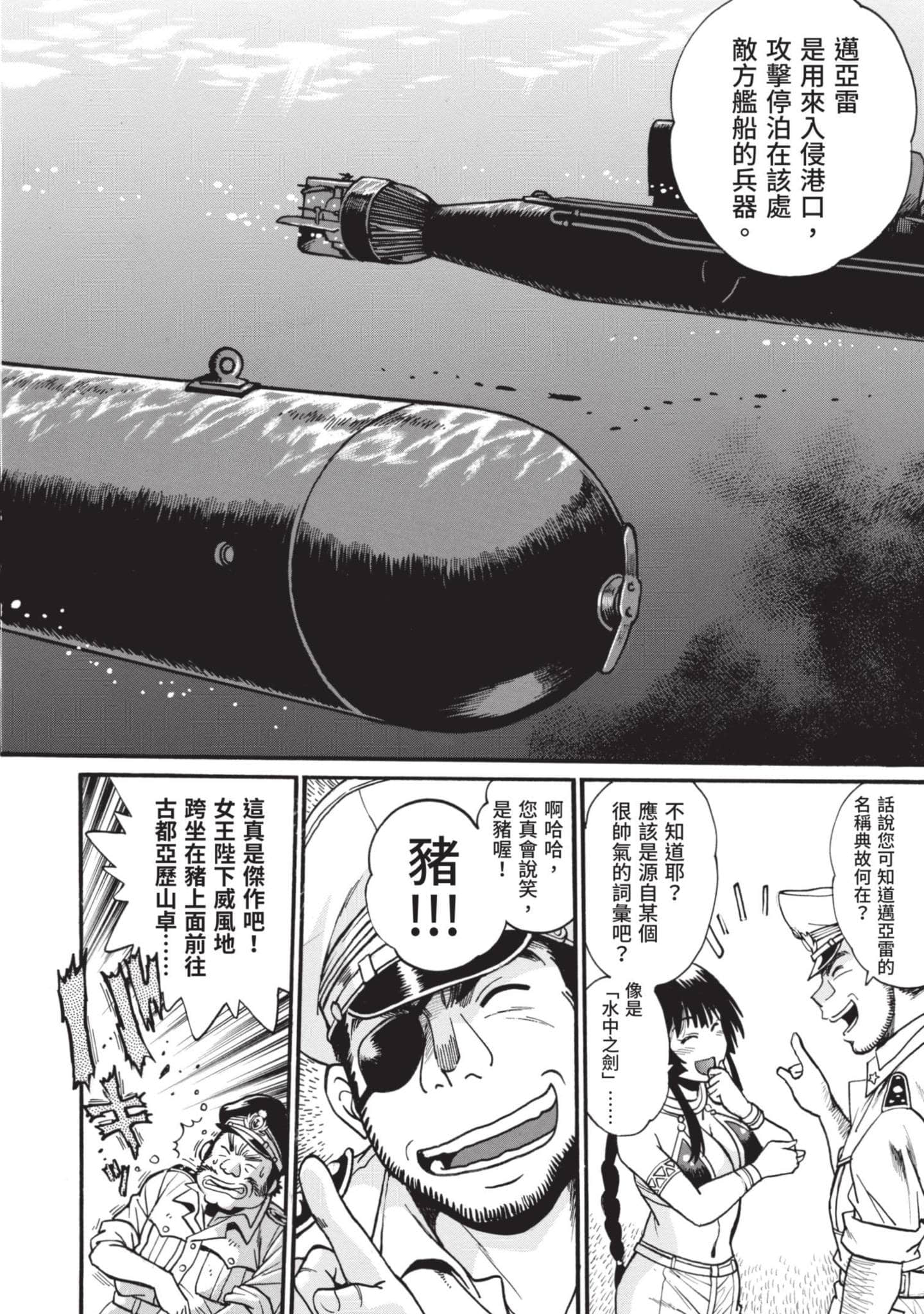 第 153 页