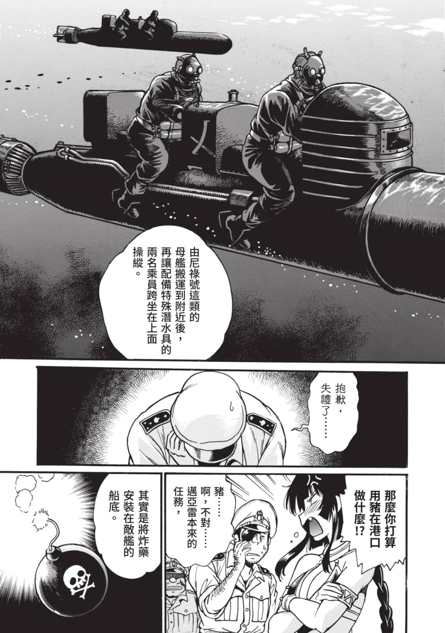 第 154 页
