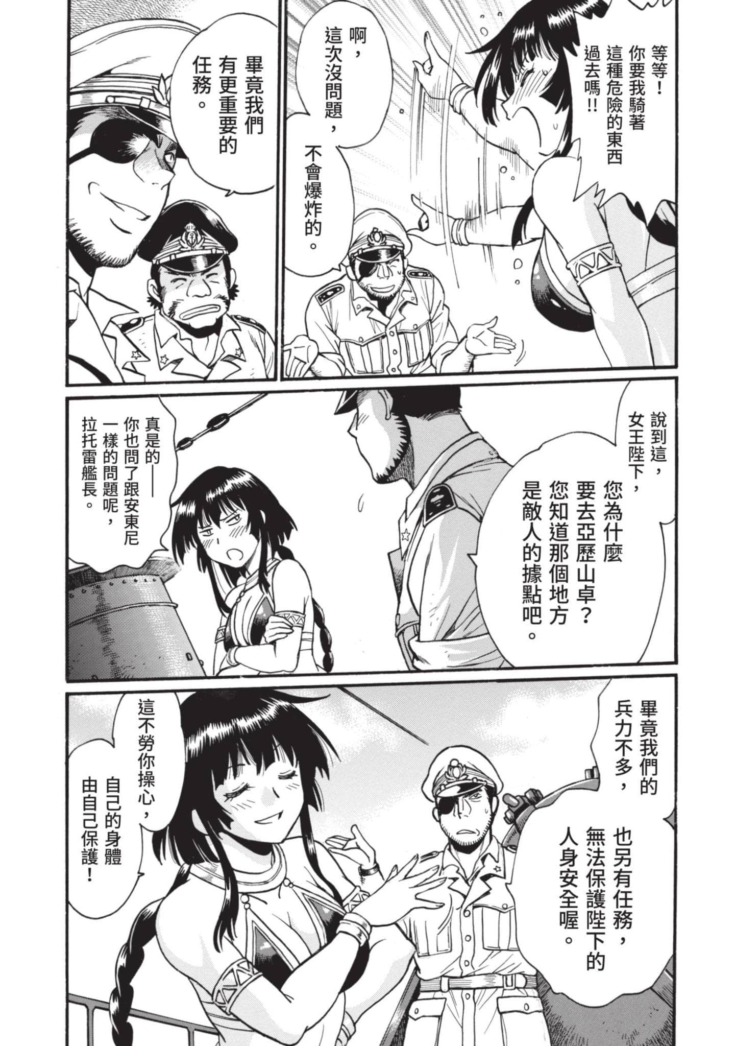 第 156 页