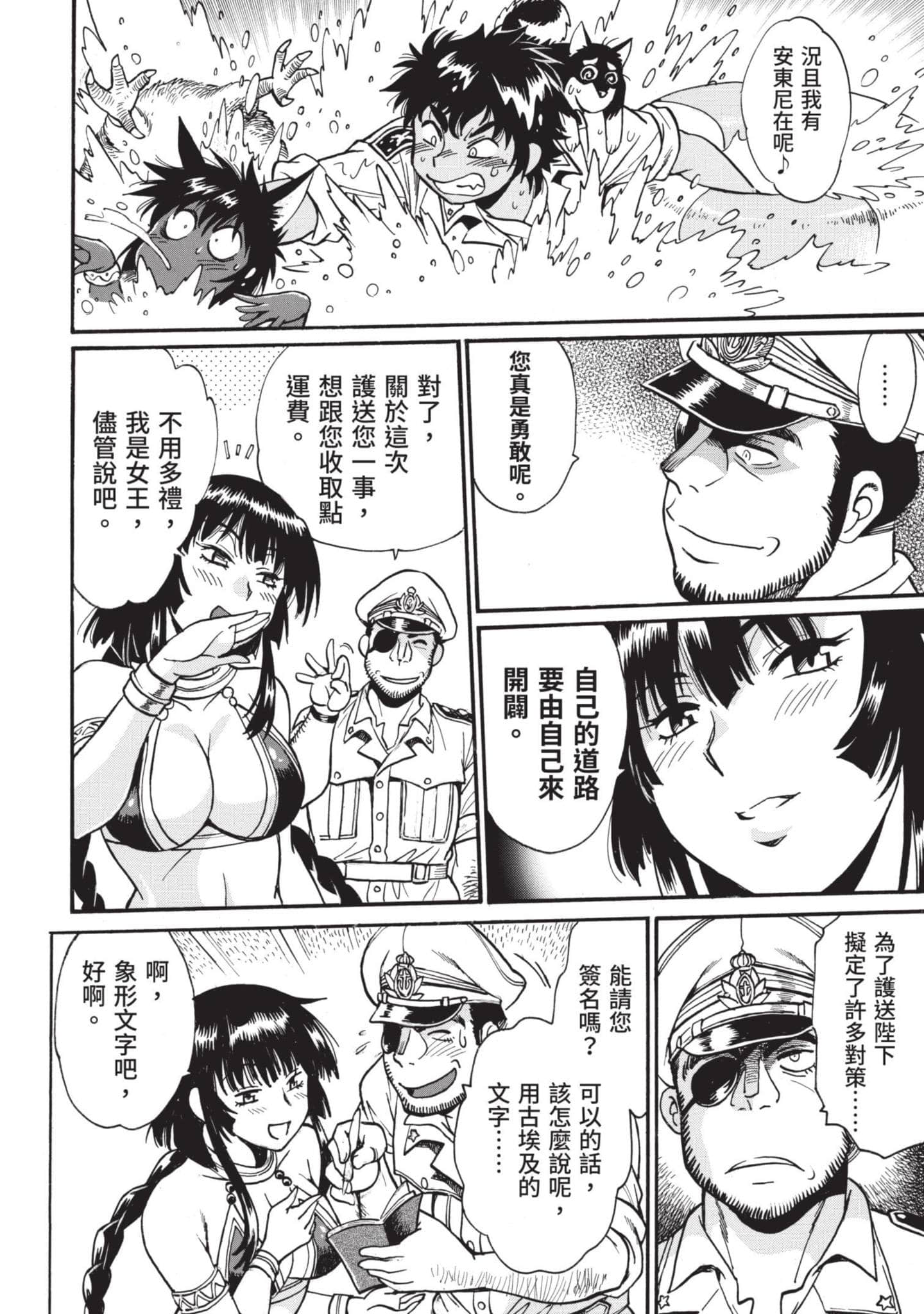 第 157 页