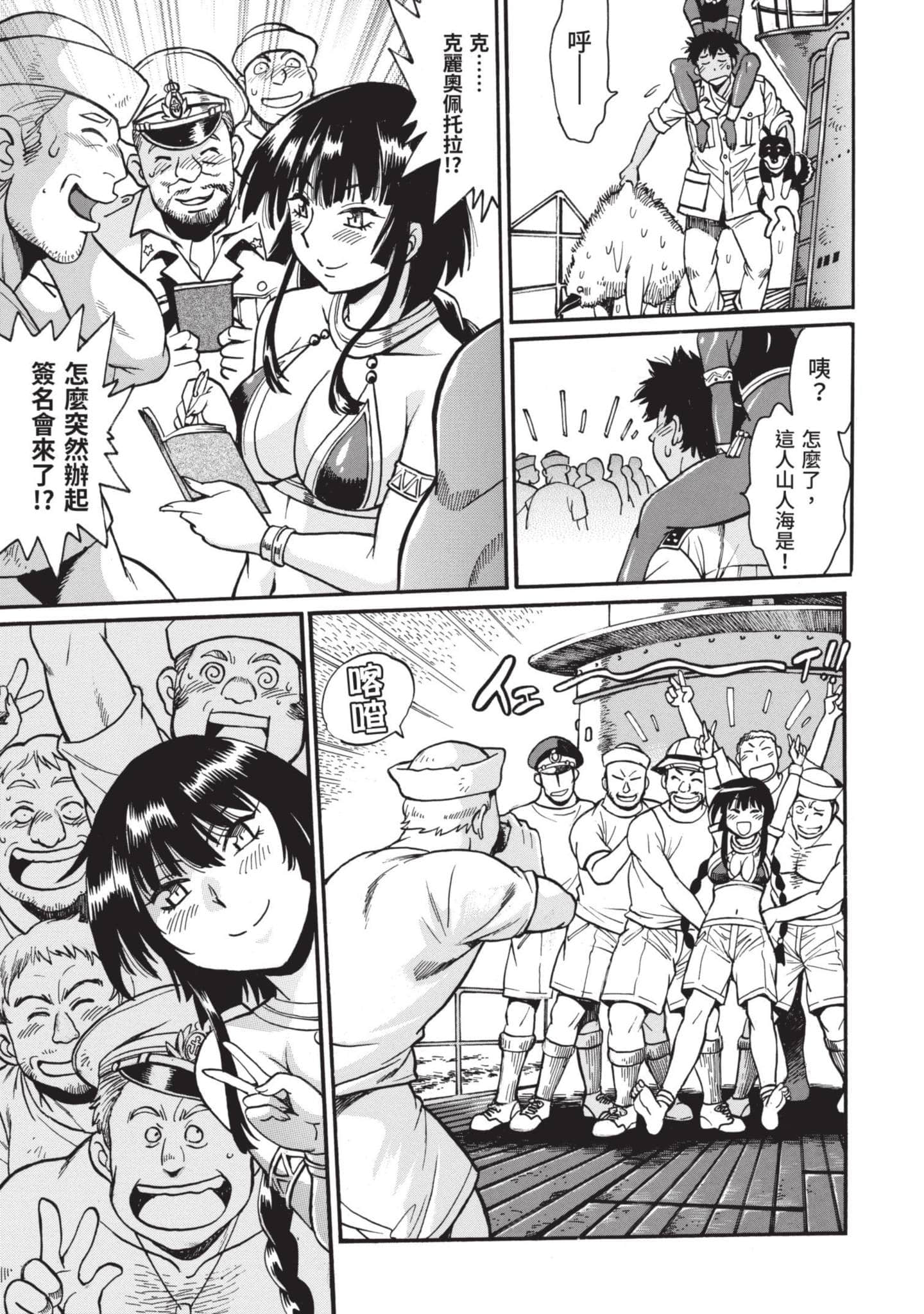第 158 页
