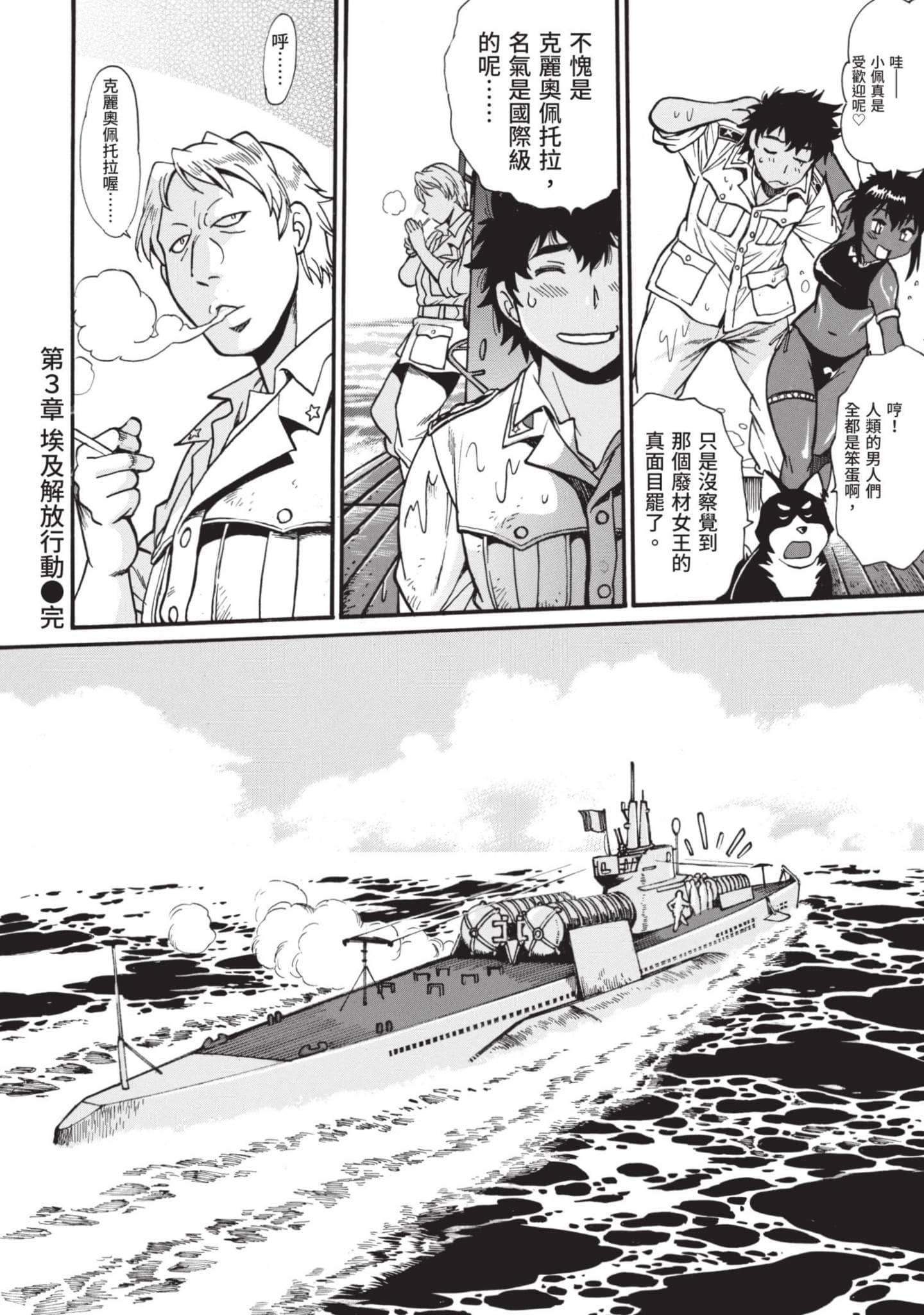 第 159 页