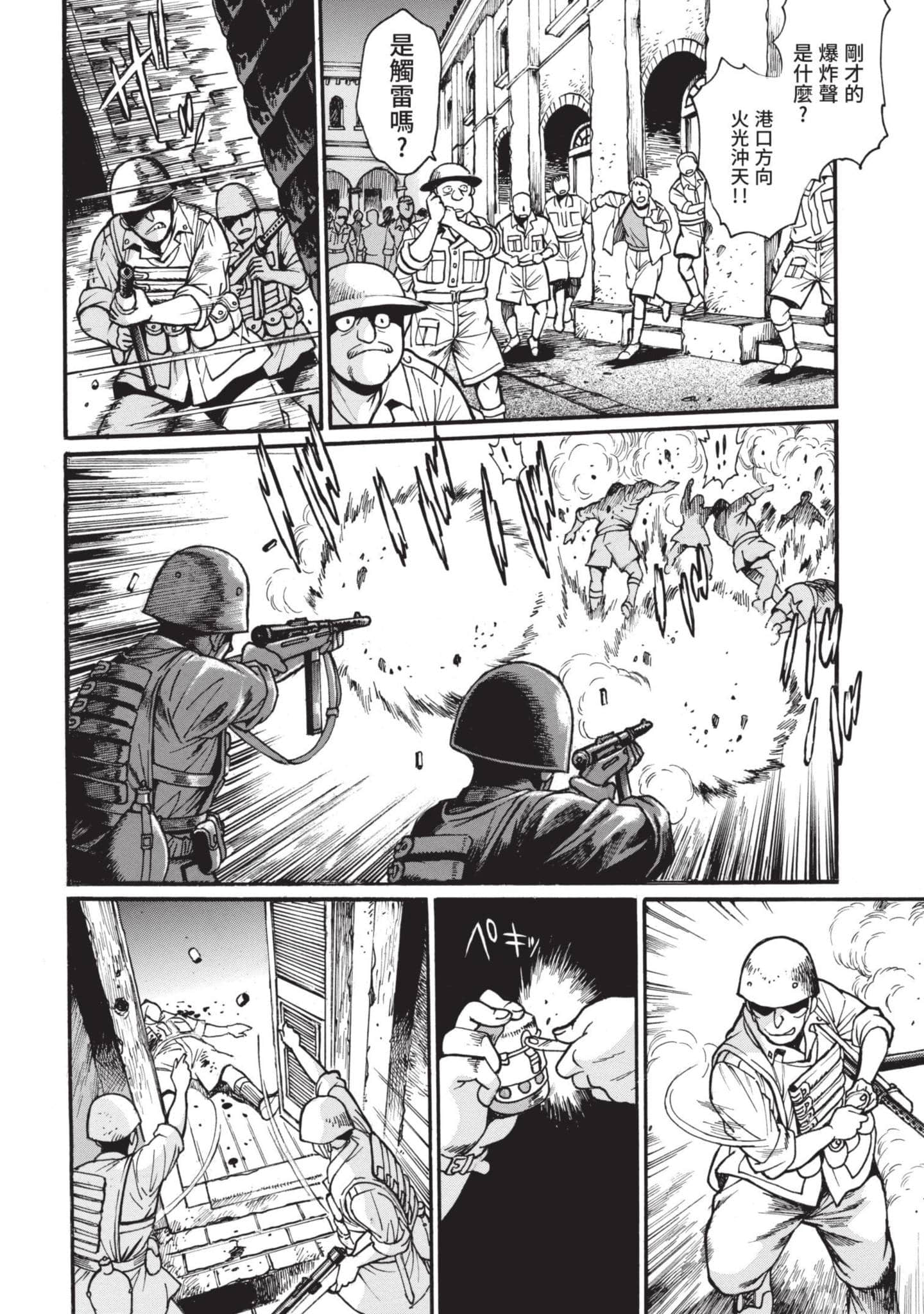 Page 59