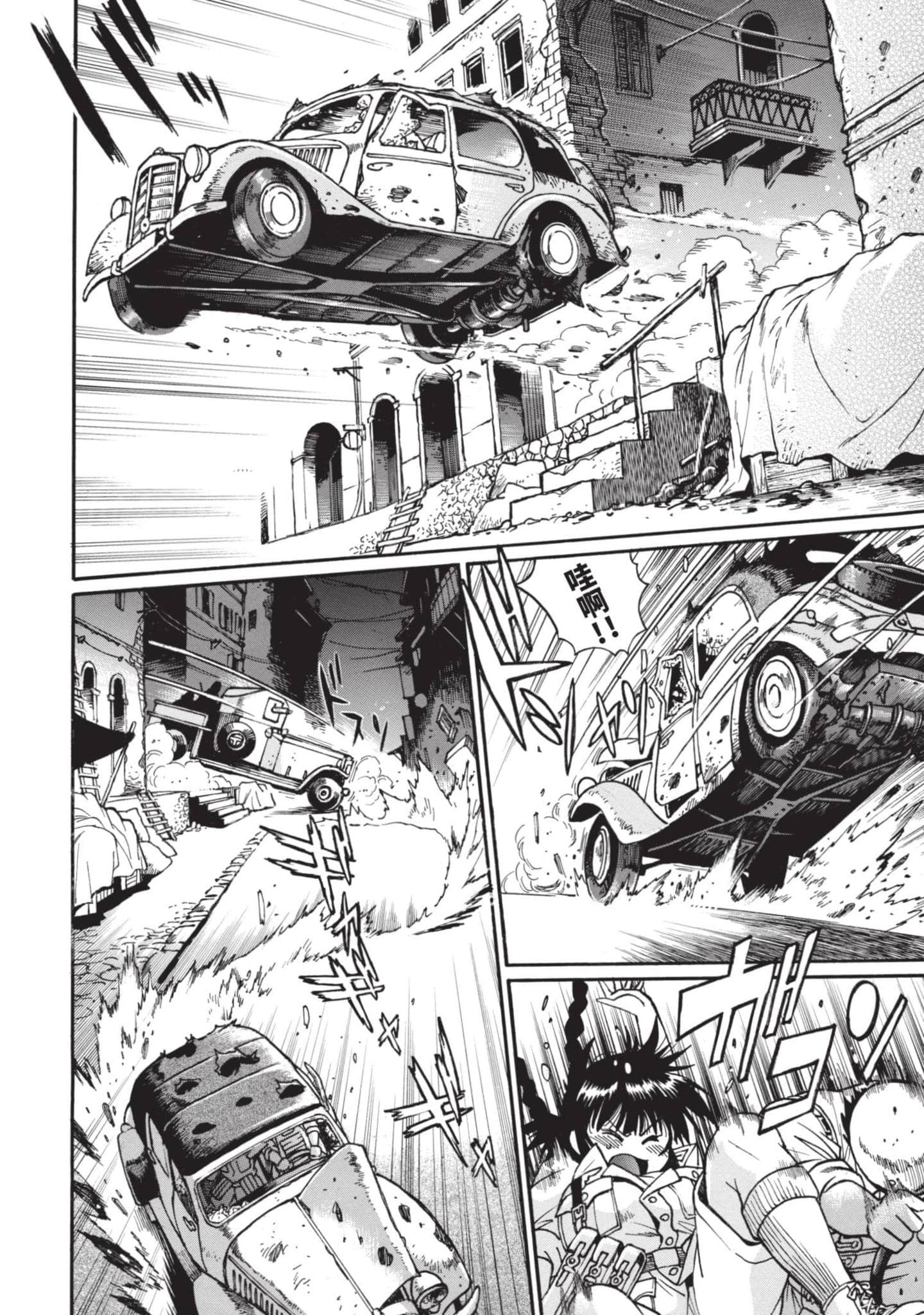 Page 79
