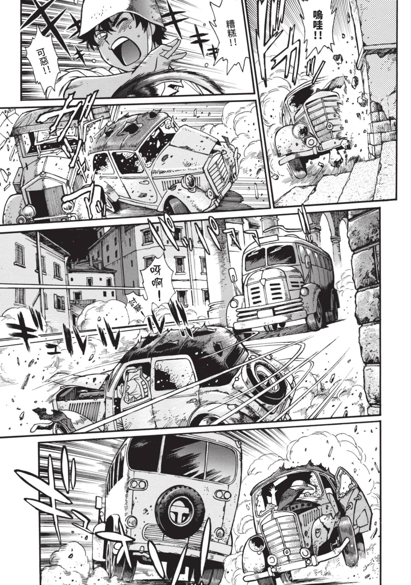 Page 82
