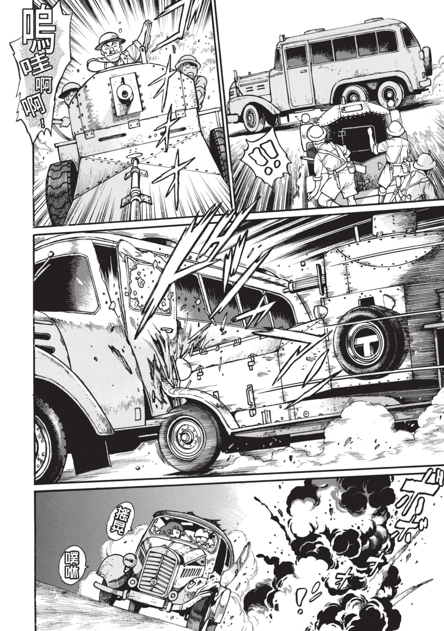 Page 83
