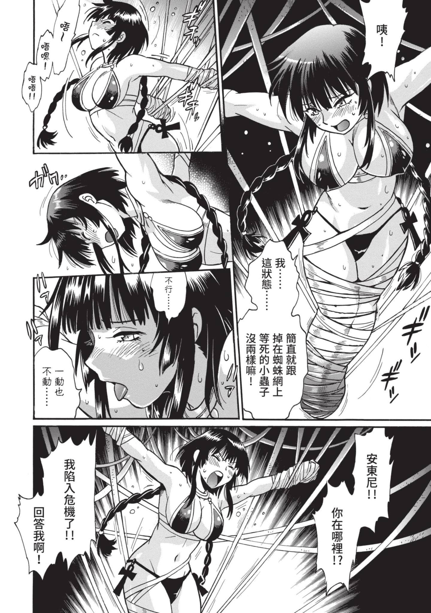 Page 91